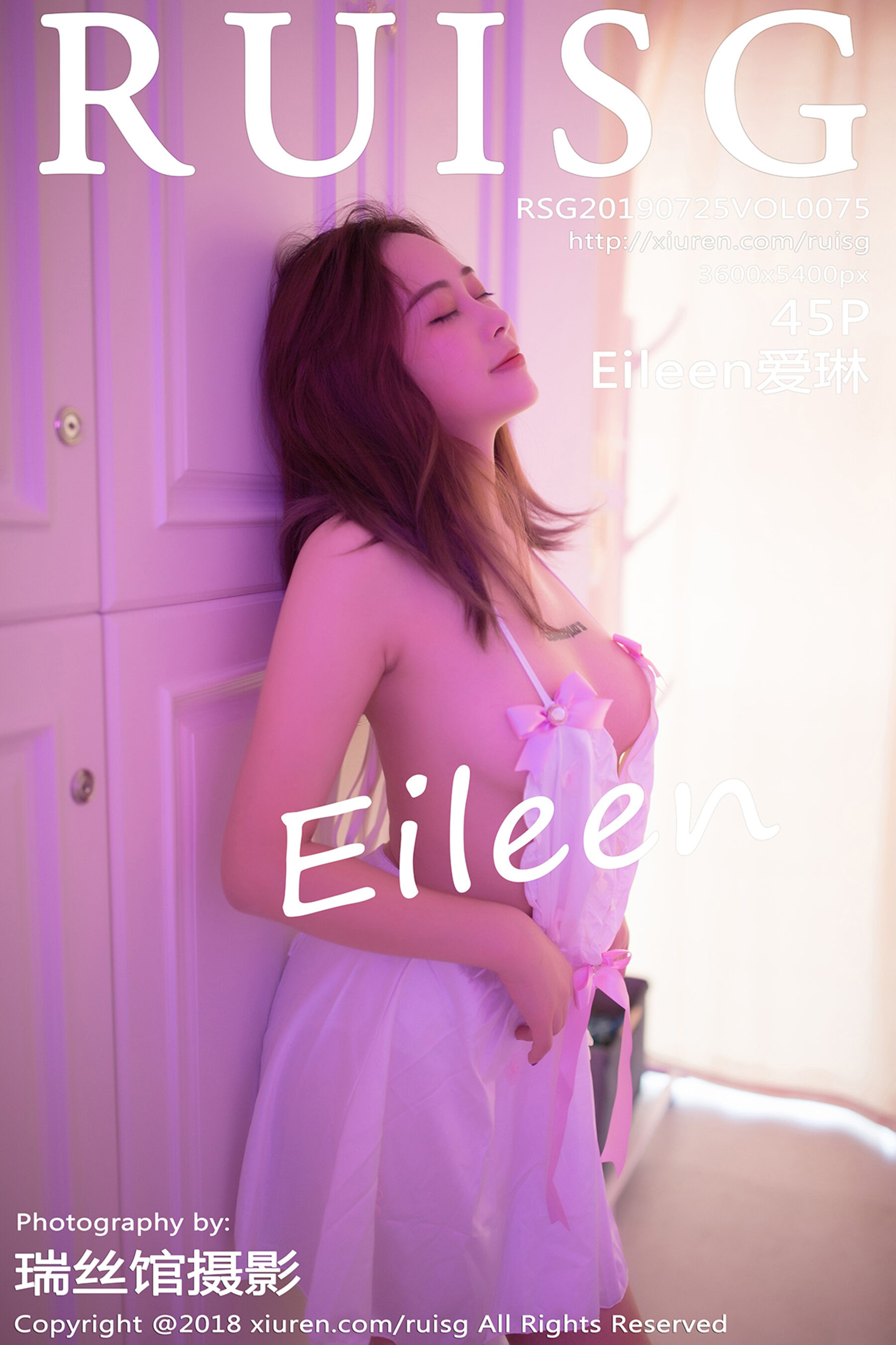 Eileen爱琳Vol. 0075