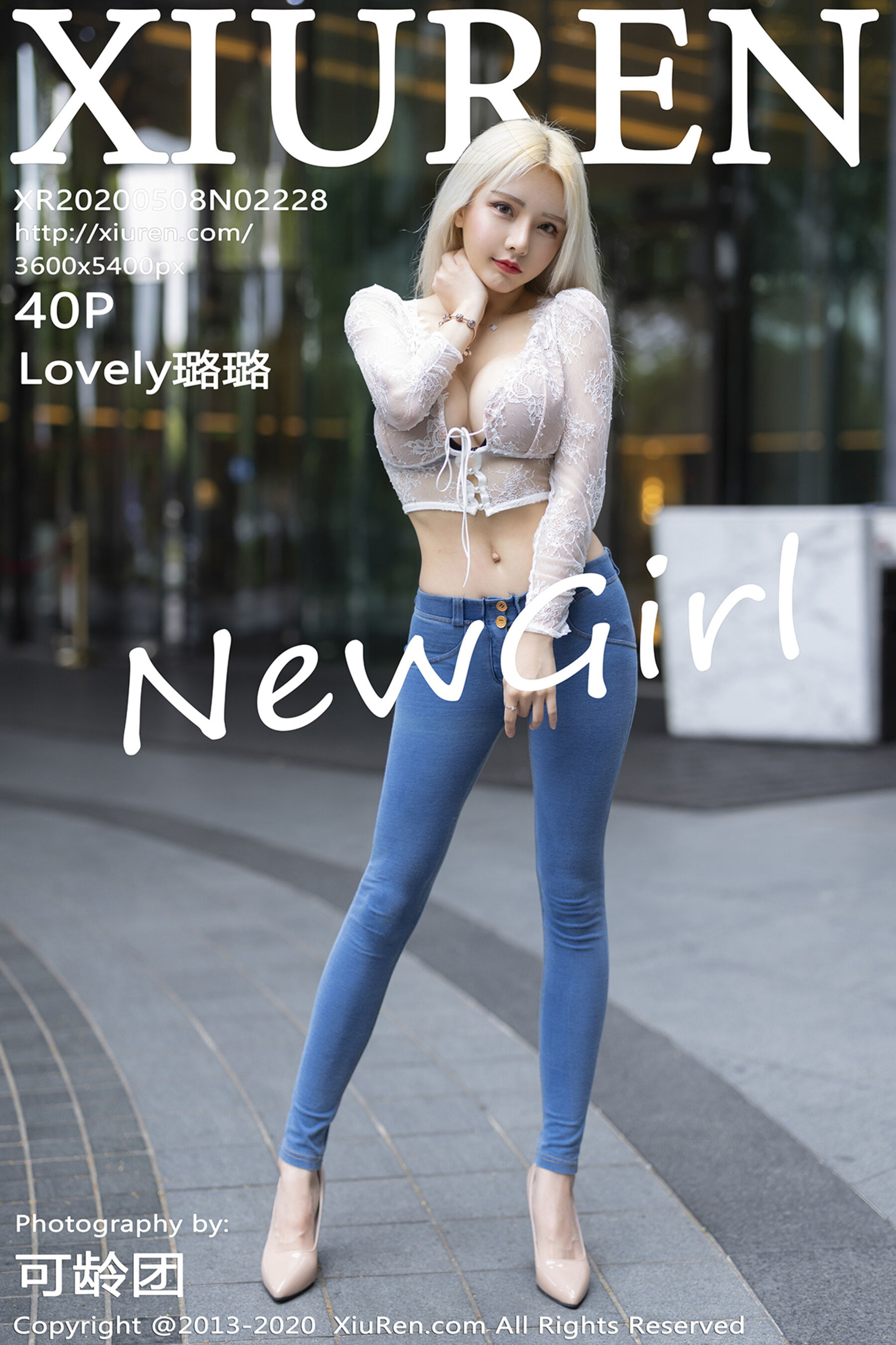 Lovely璐璐Vol. 2228