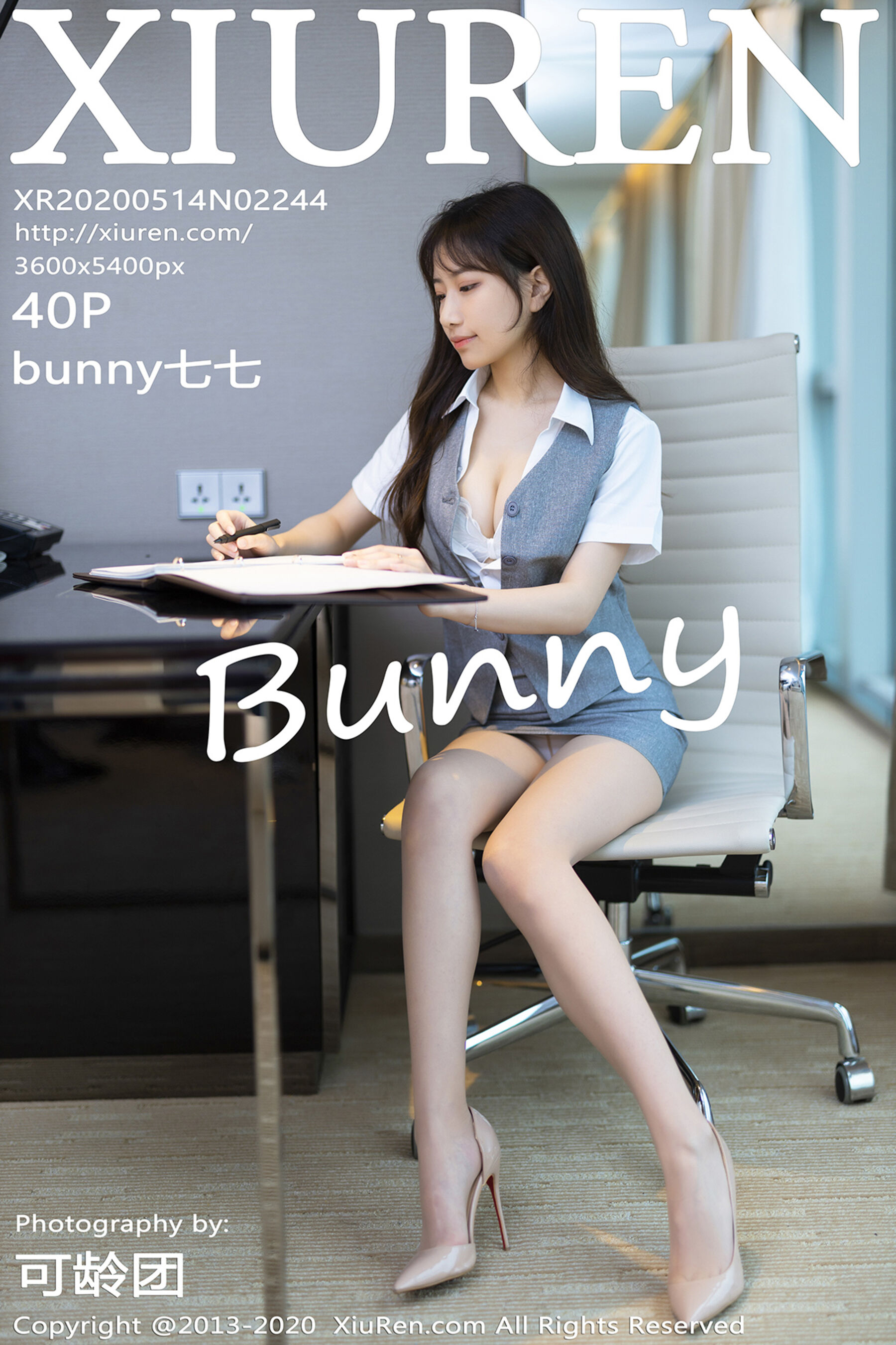 bunny七七制Vol. 2244