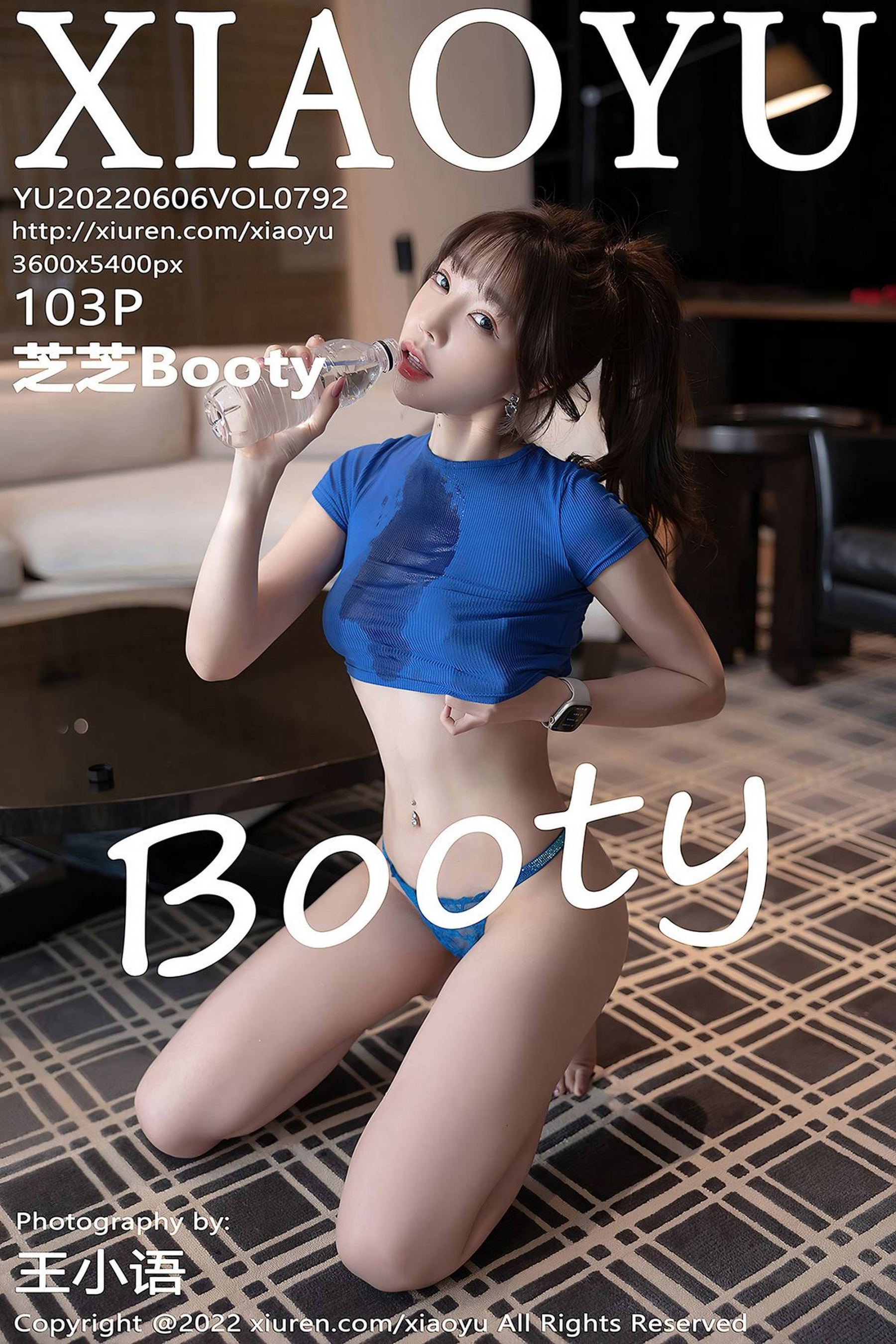 芝芝BootyVol. 0792