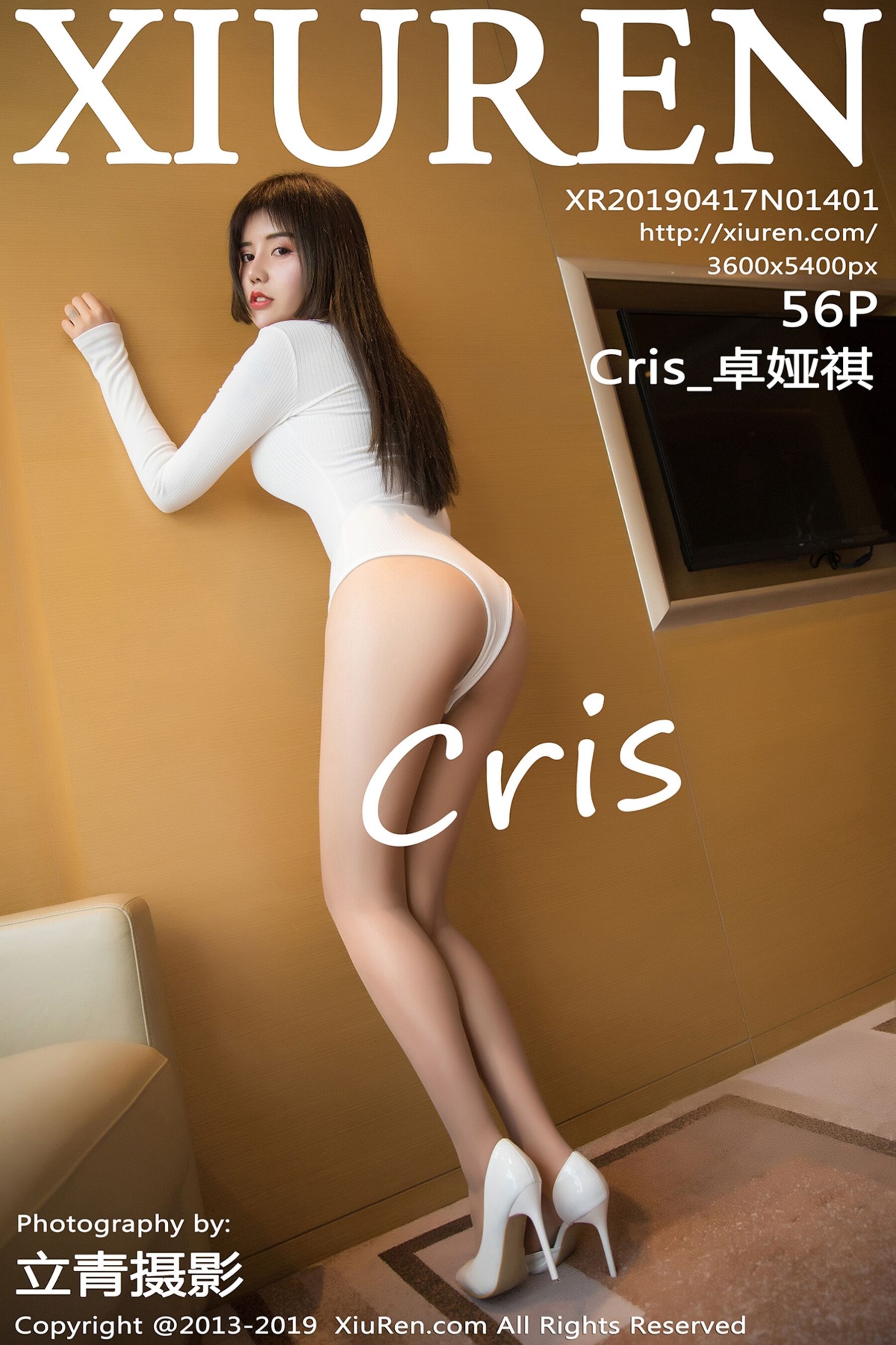 CrisVol. 1401