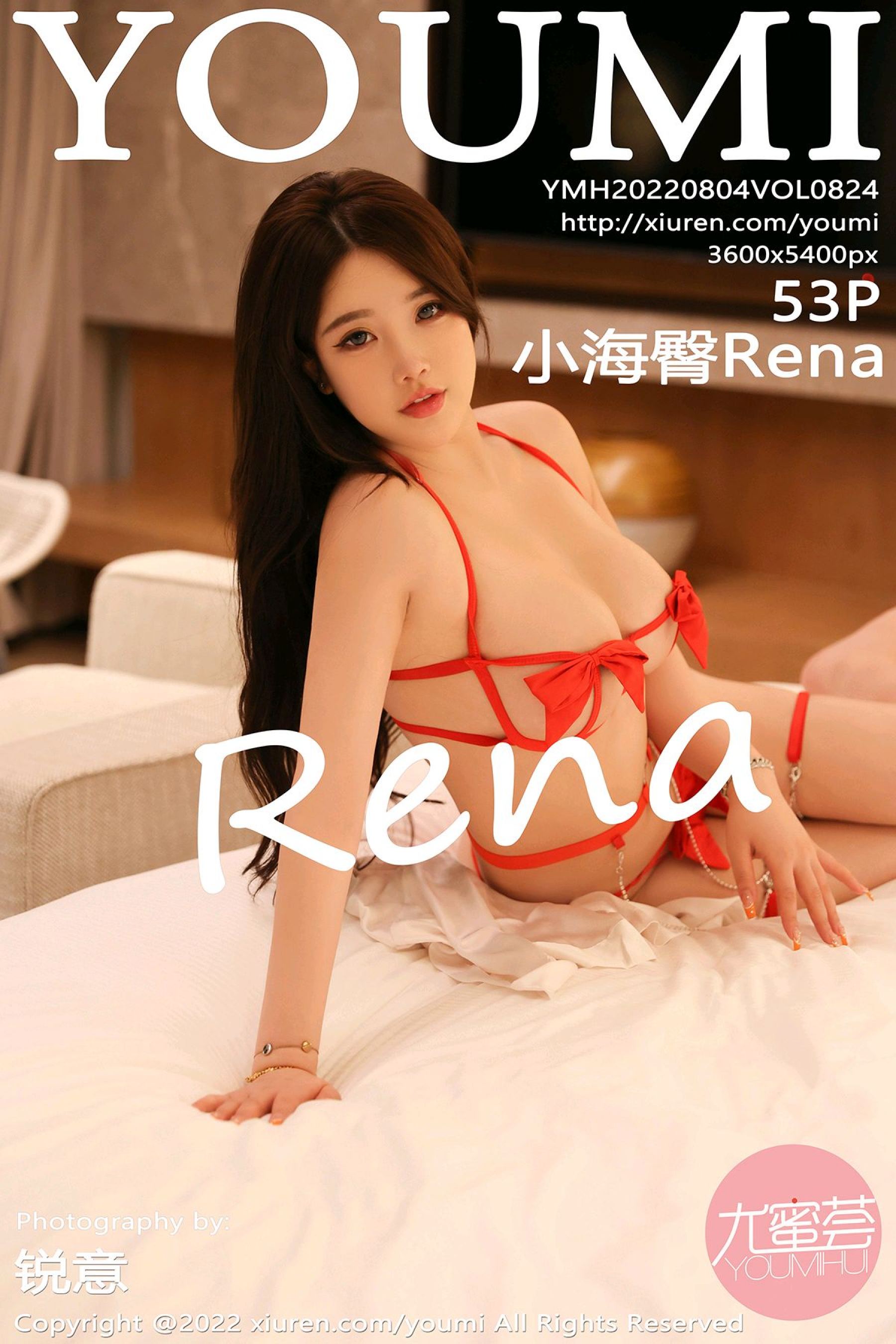 小海臀RenaVol. 0824