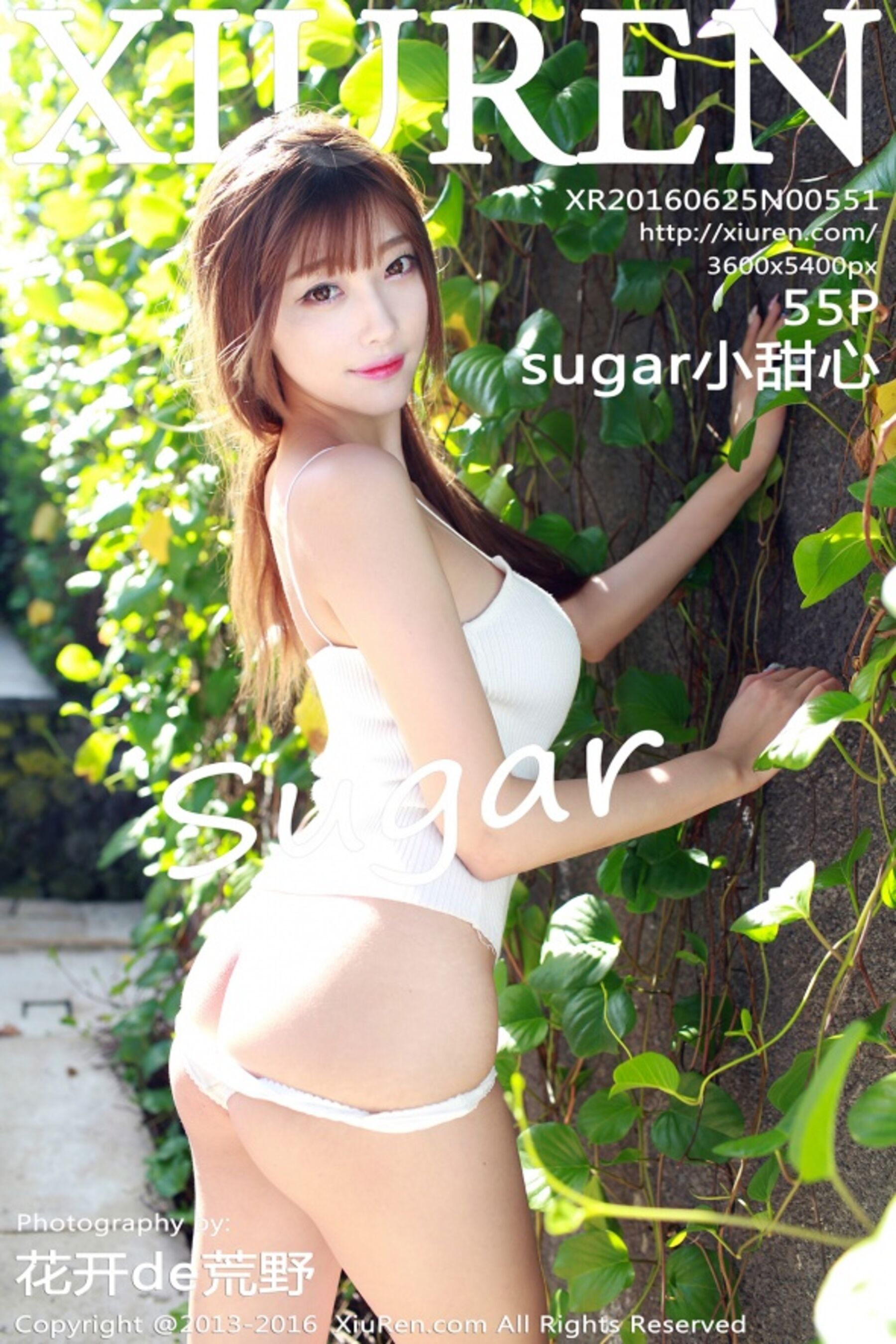 sugar小甜心CCVol. 0551
