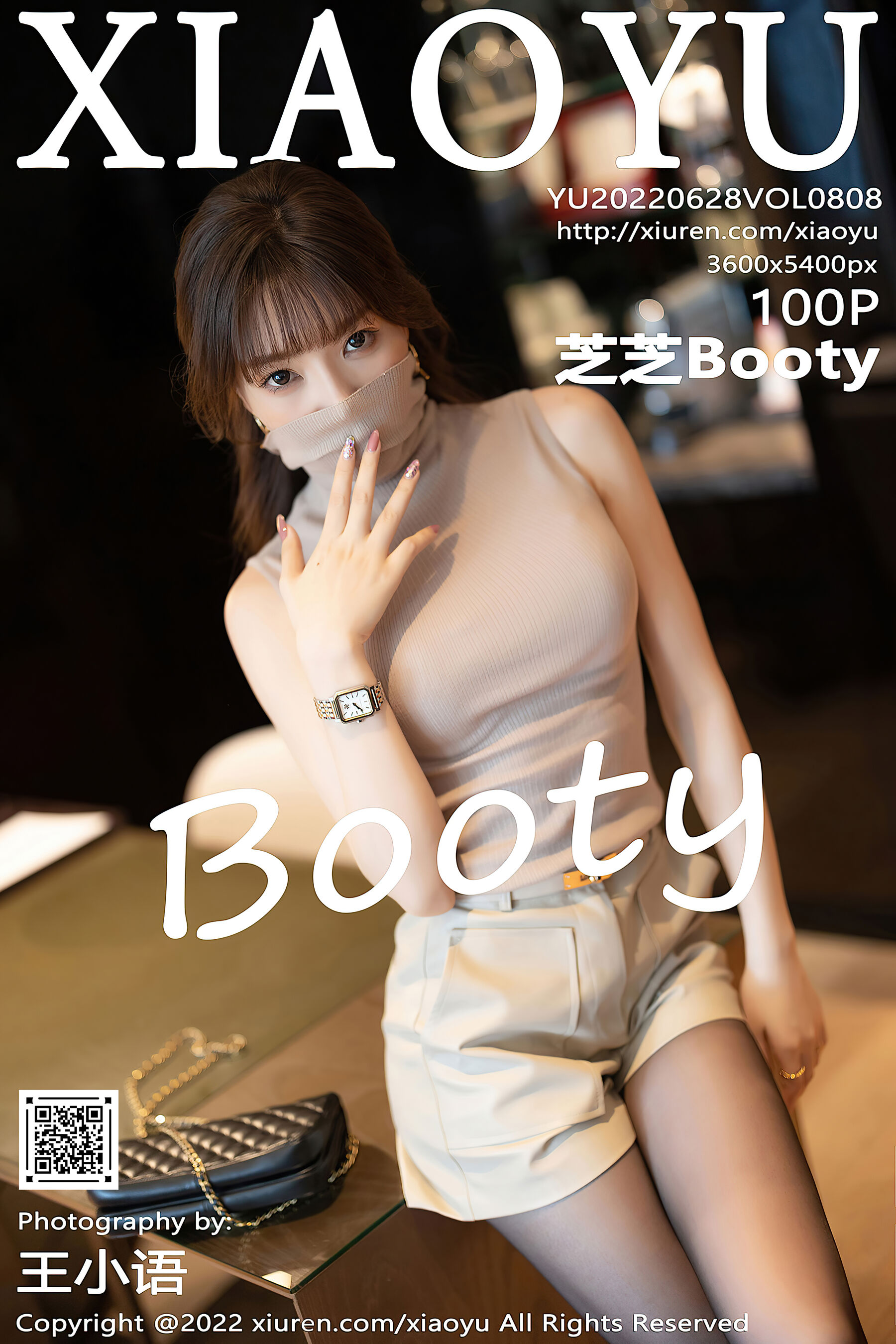 芝芝BootyVol. 0808