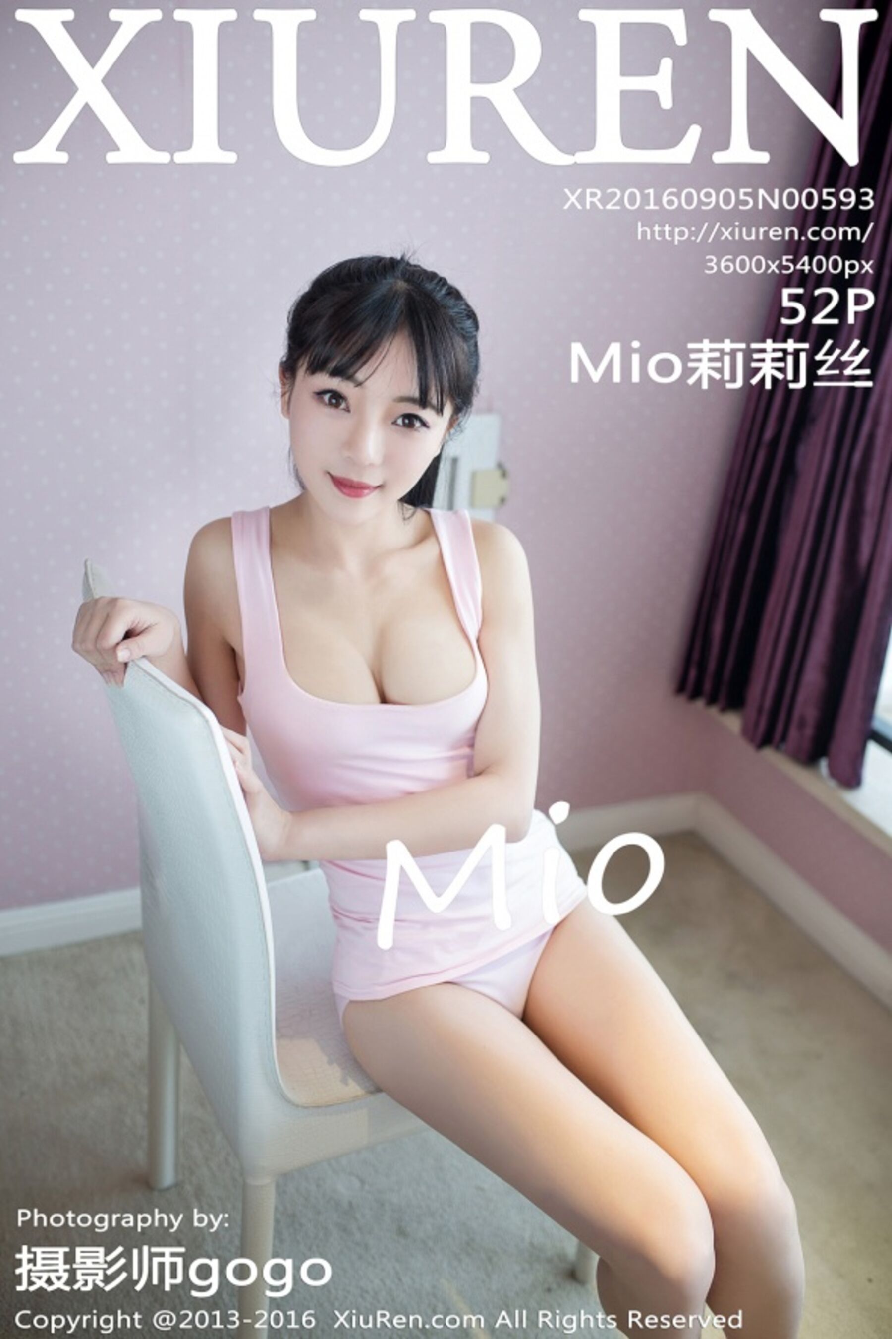 Mio莉莉丝Vol. 0593