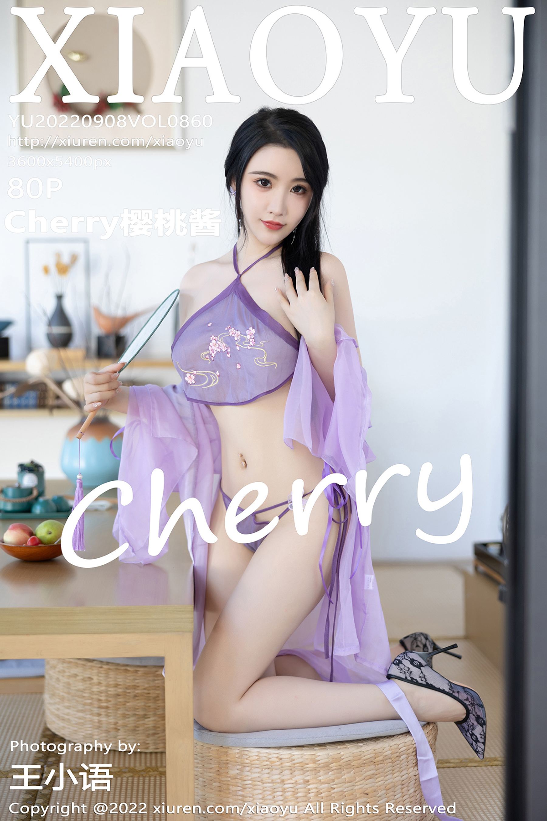 Cherry樱桃酱Vol. 0860