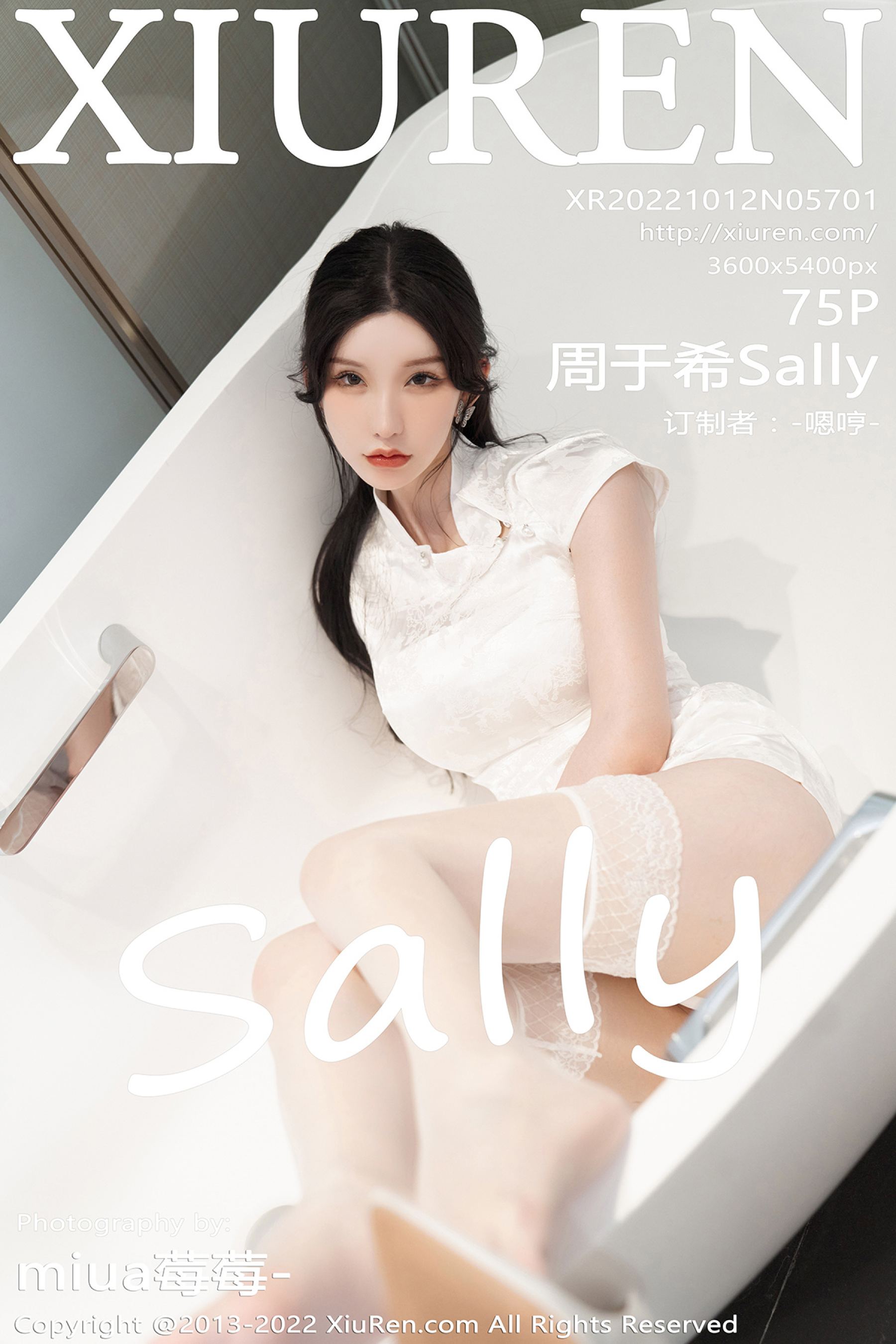 周于希SallyVol. 5701