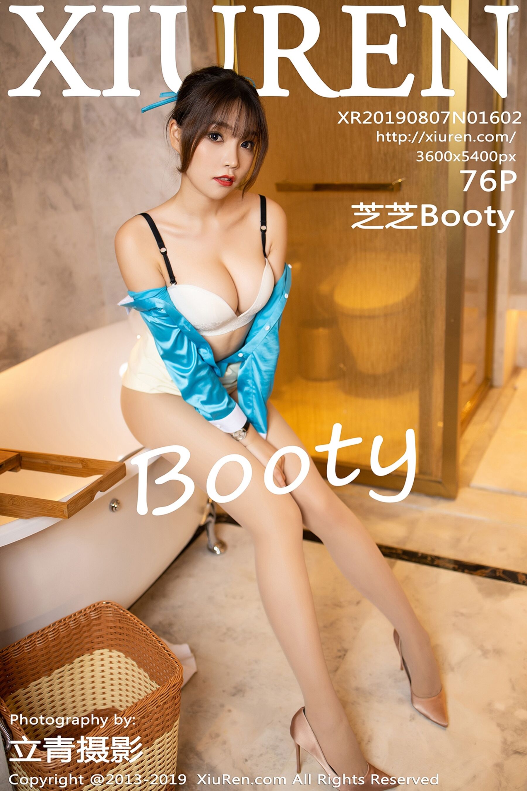 芝芝BootyVol. 1602