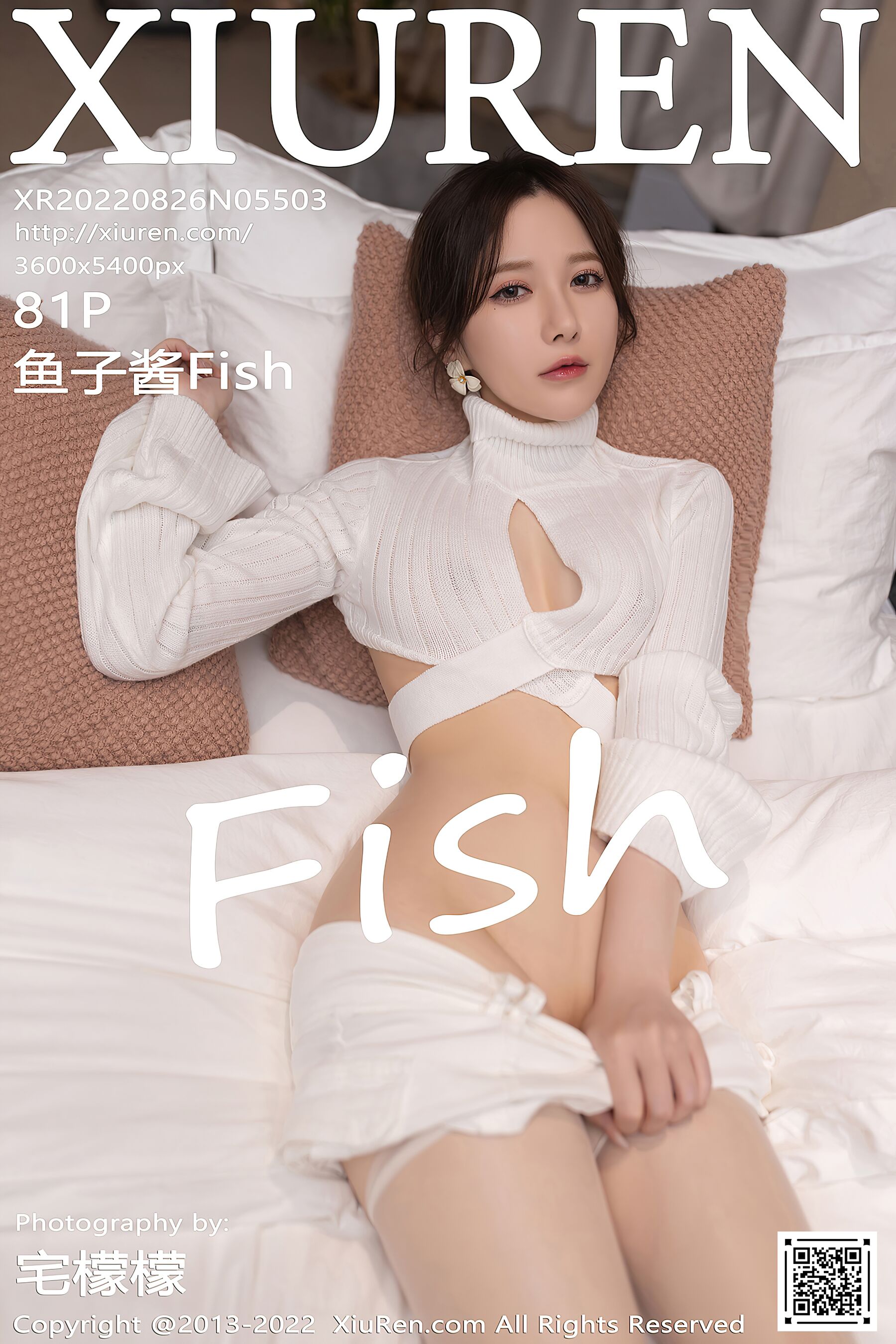 鱼子酱FishVol. 5503