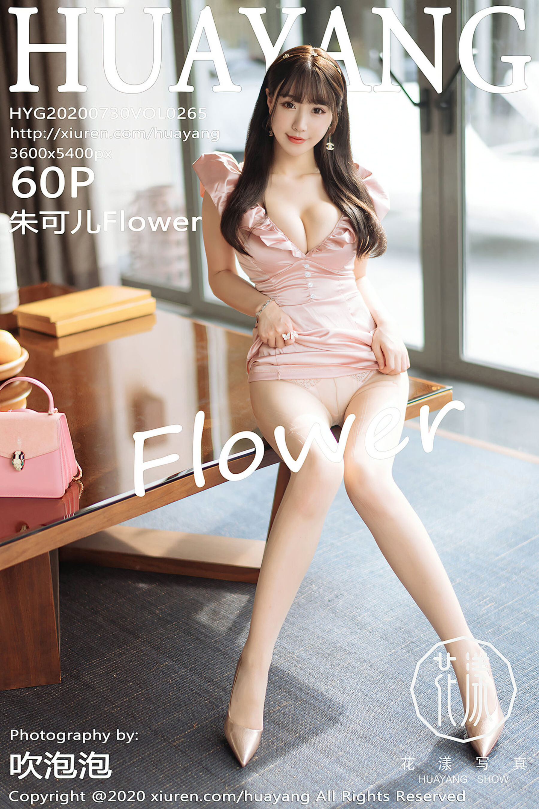 朱可儿FlowerVol. 0265