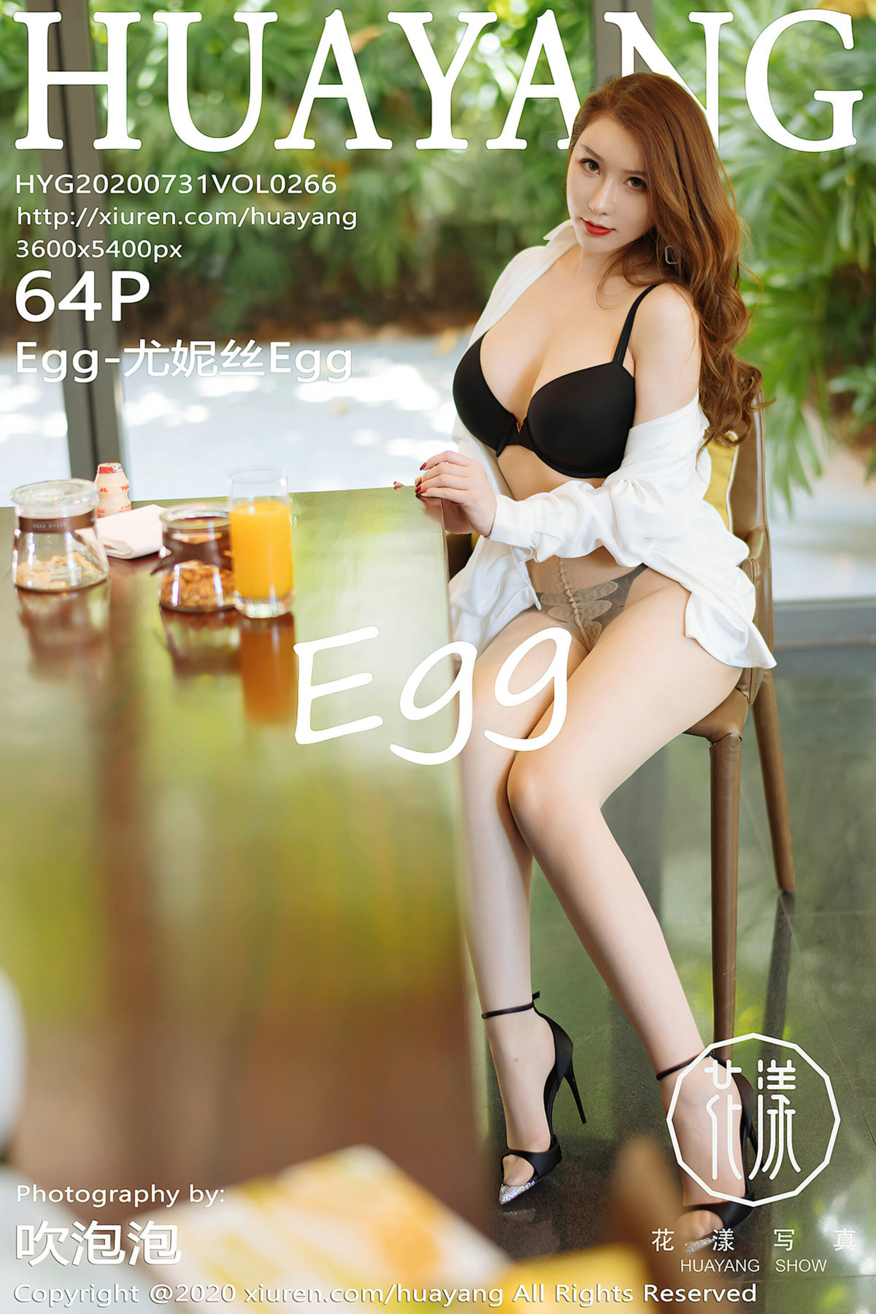 EggVol. 0266