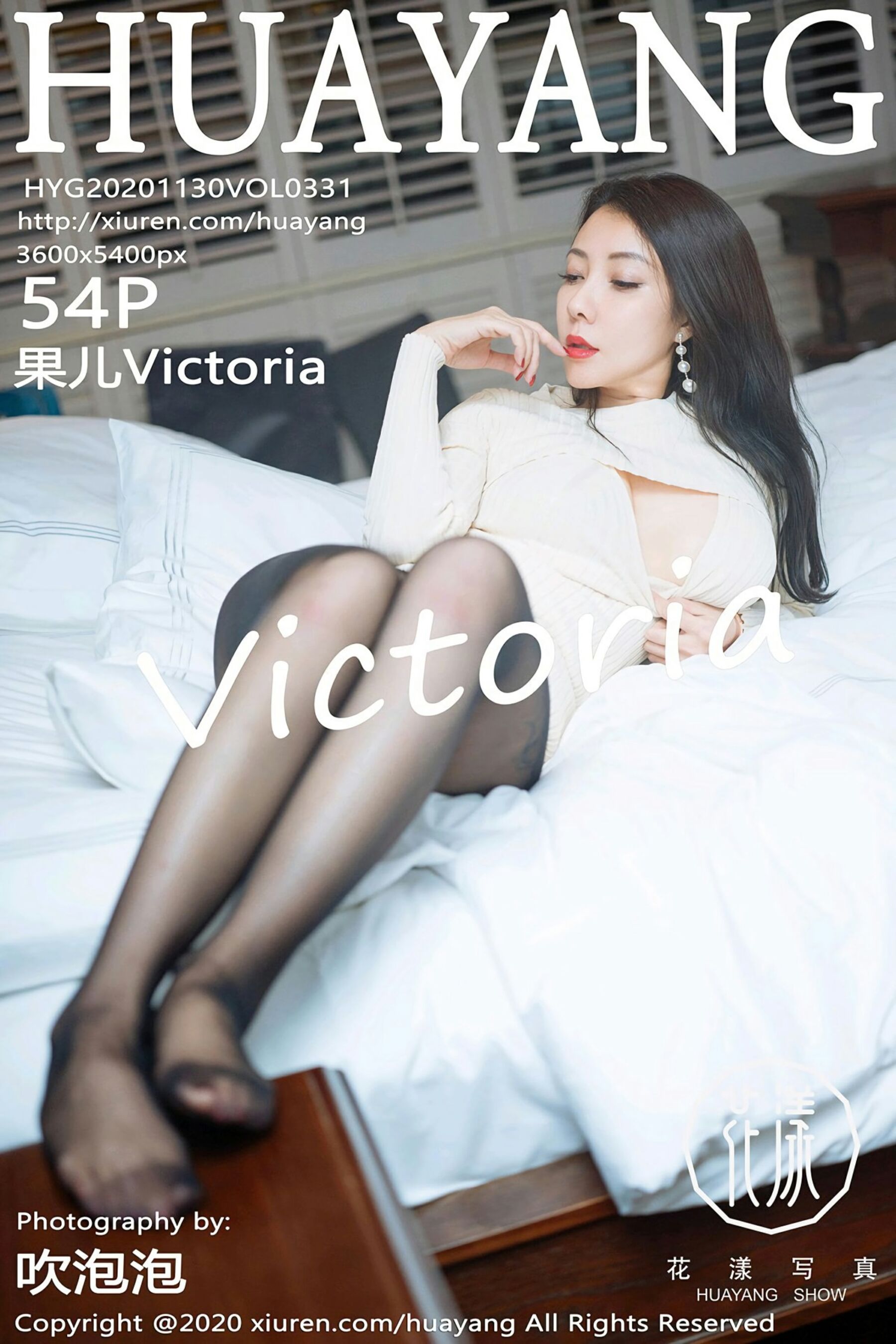 果儿VictoriaVol. 0331