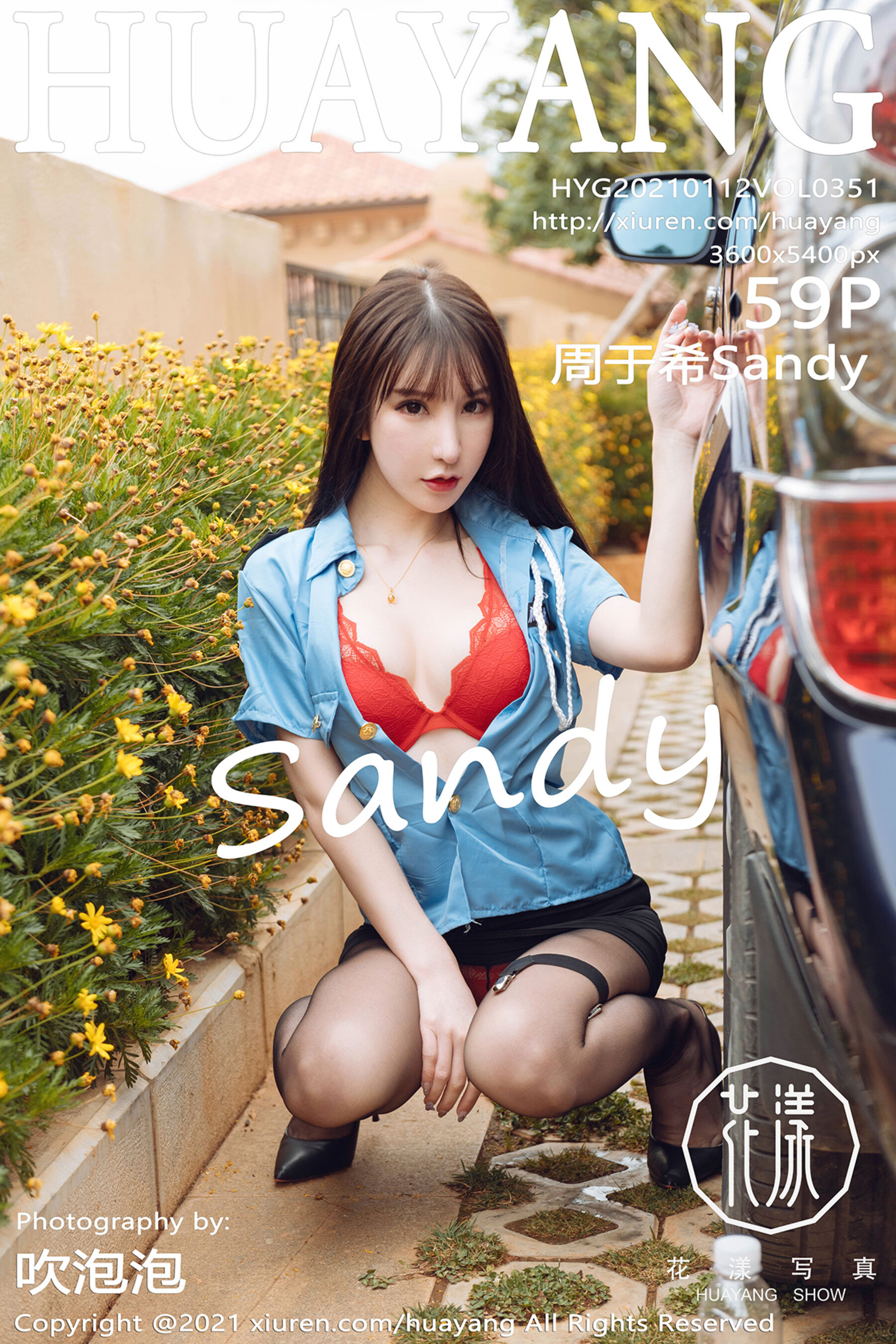 周于希SandyVol. 0351
