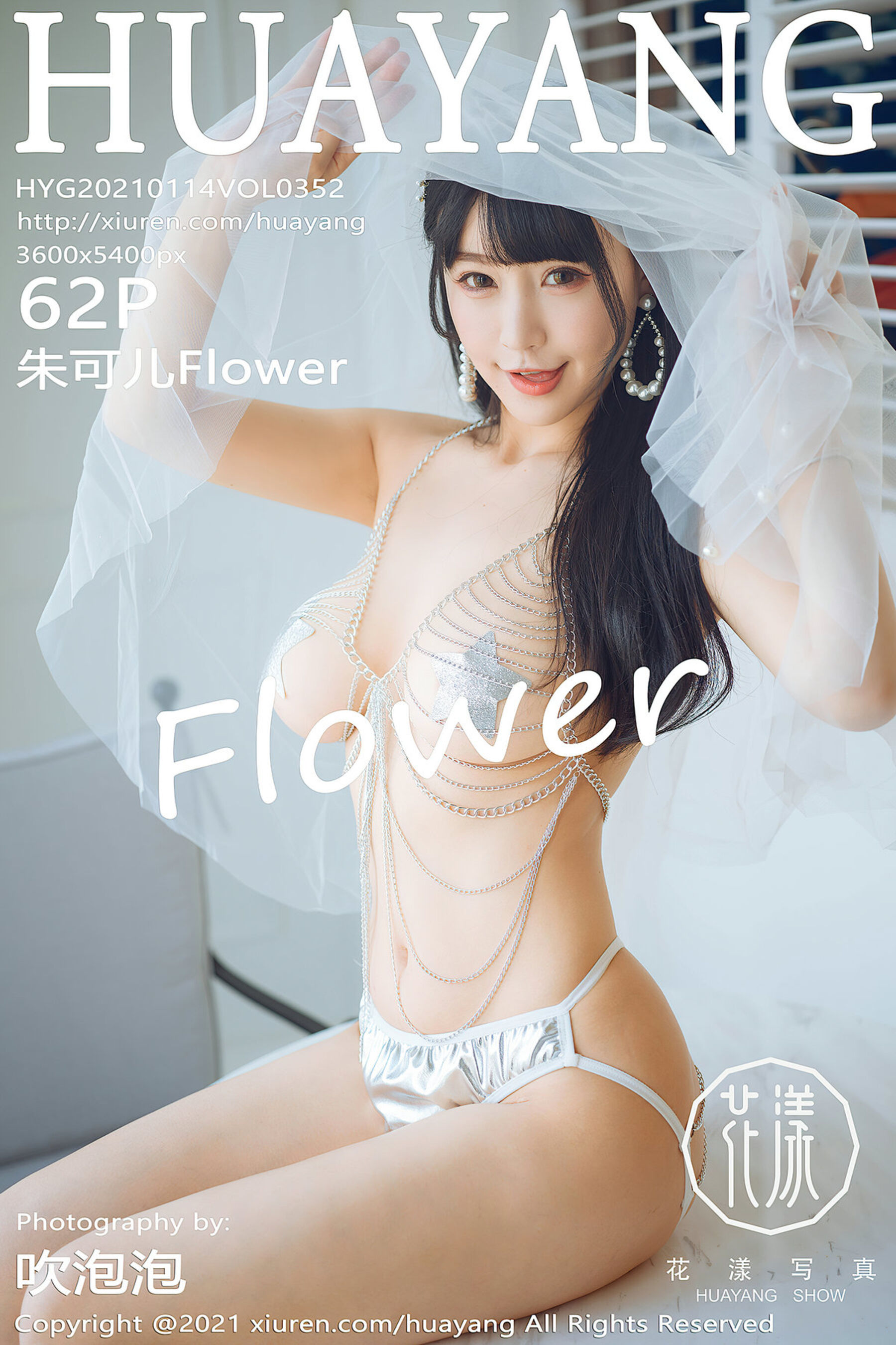 朱可儿FlowerVol. 0352