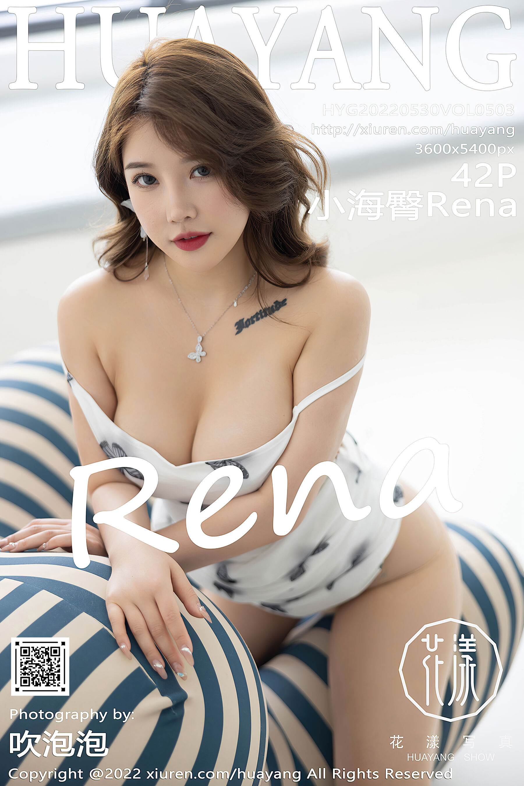 小海臀RenaVol. 0503