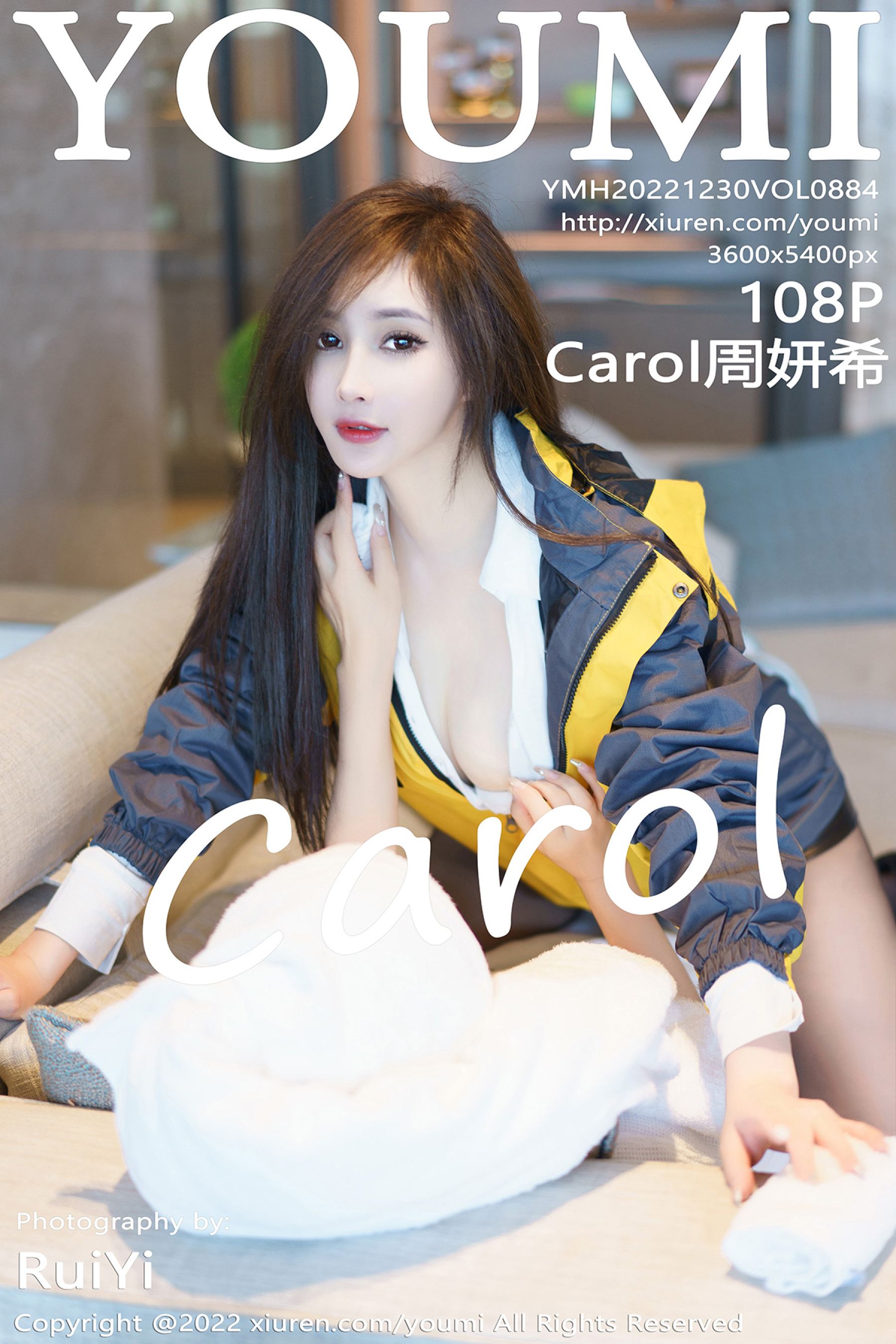 Carol周妍希Vol. 0884