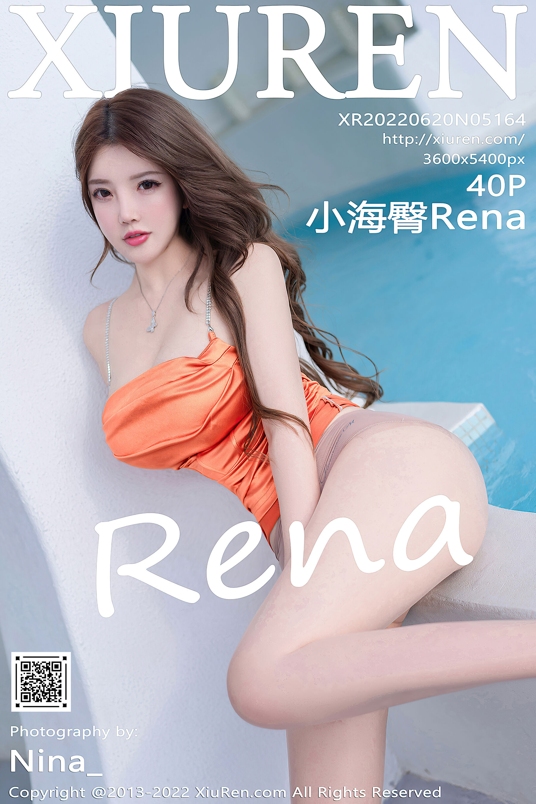 小海臀RenaVol. 5164