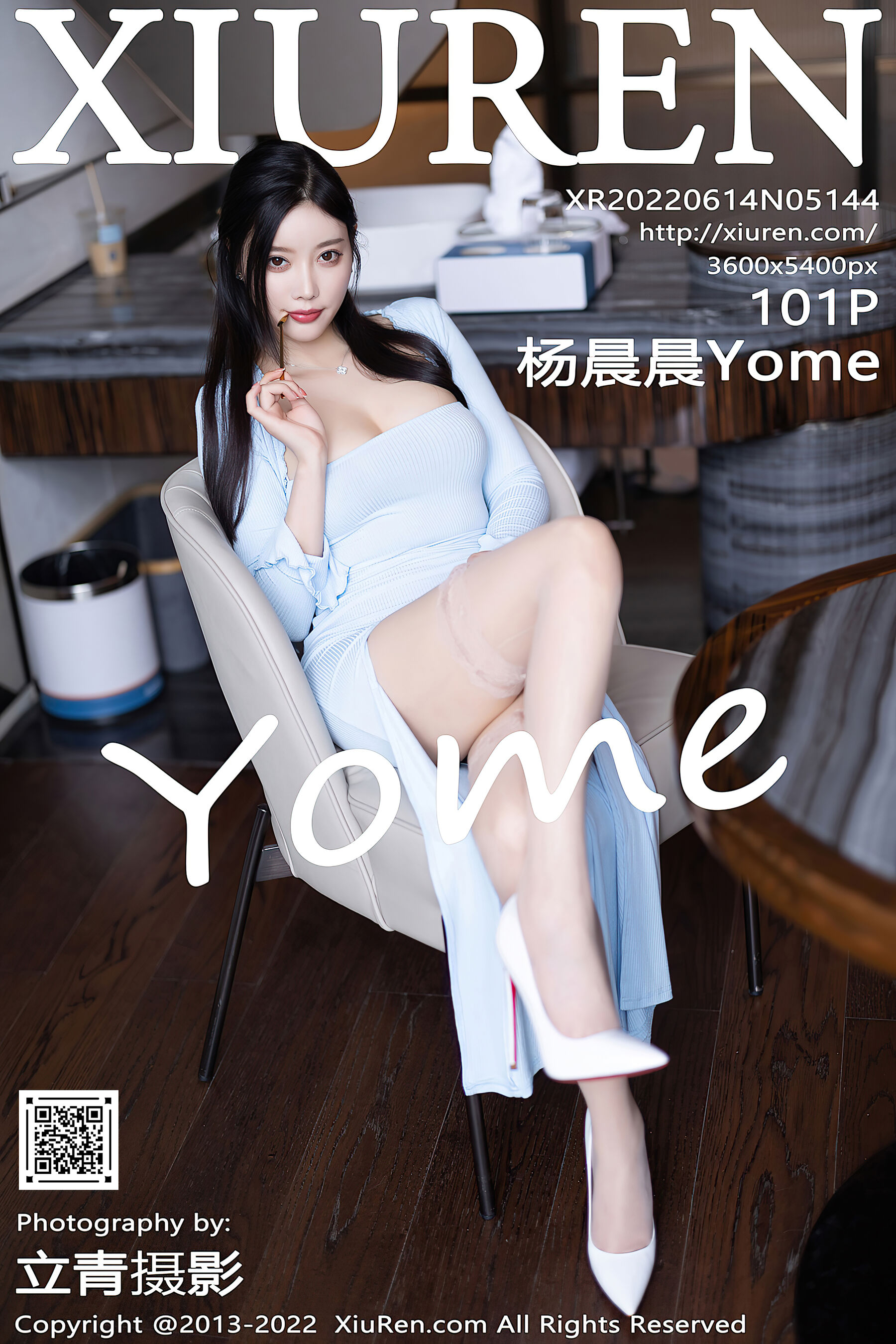 杨晨晨YomeVol. 5144