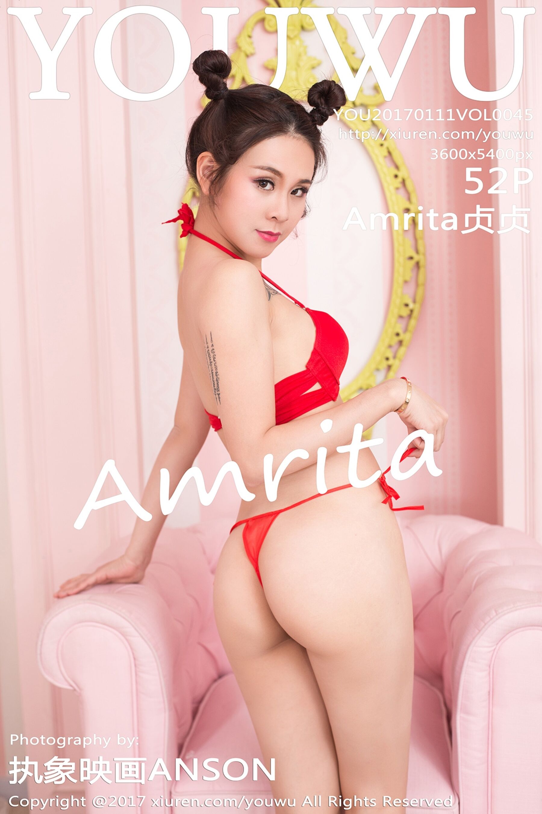Amrita贞贞Vol. 0045