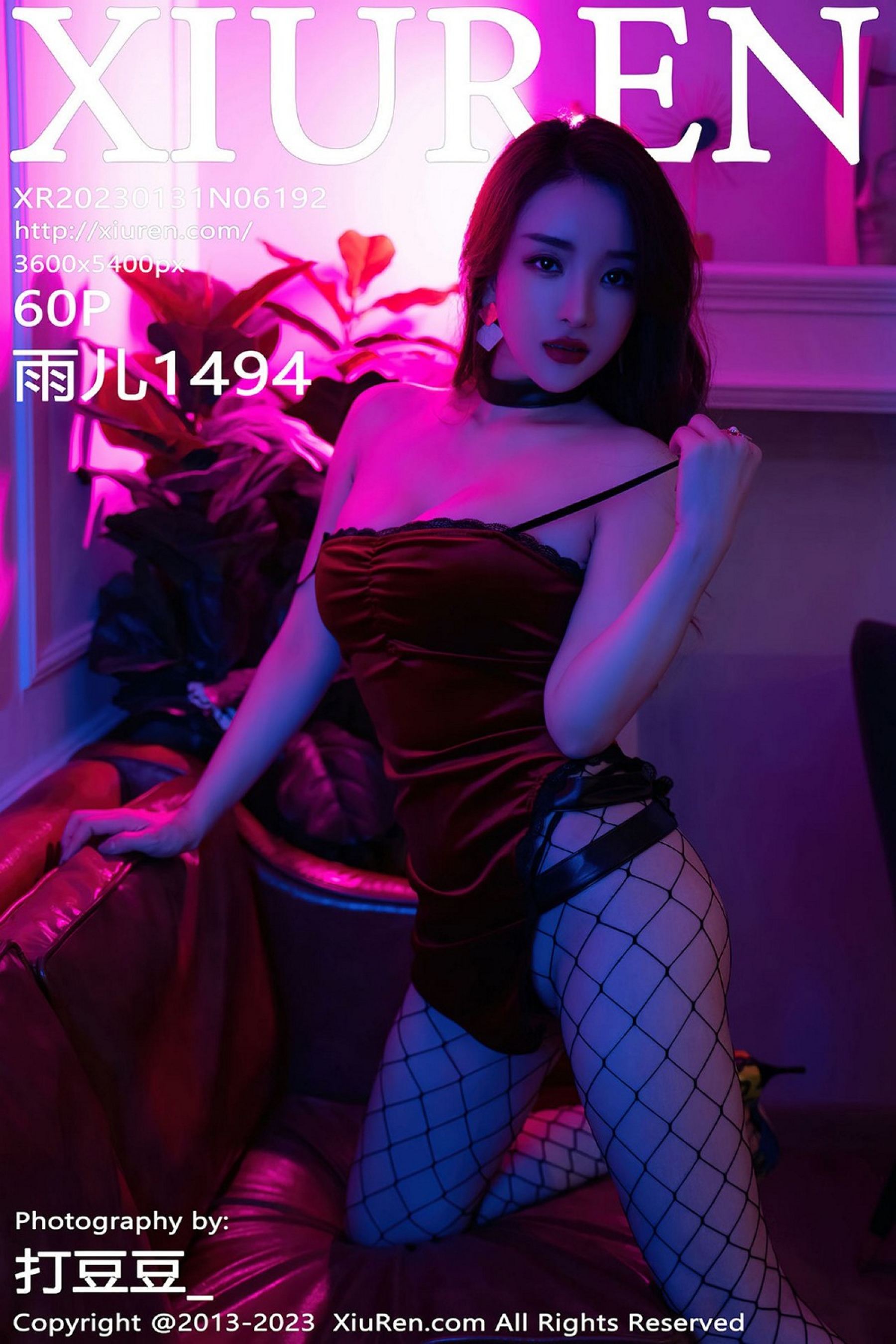 雨儿1494Vol. 6192
