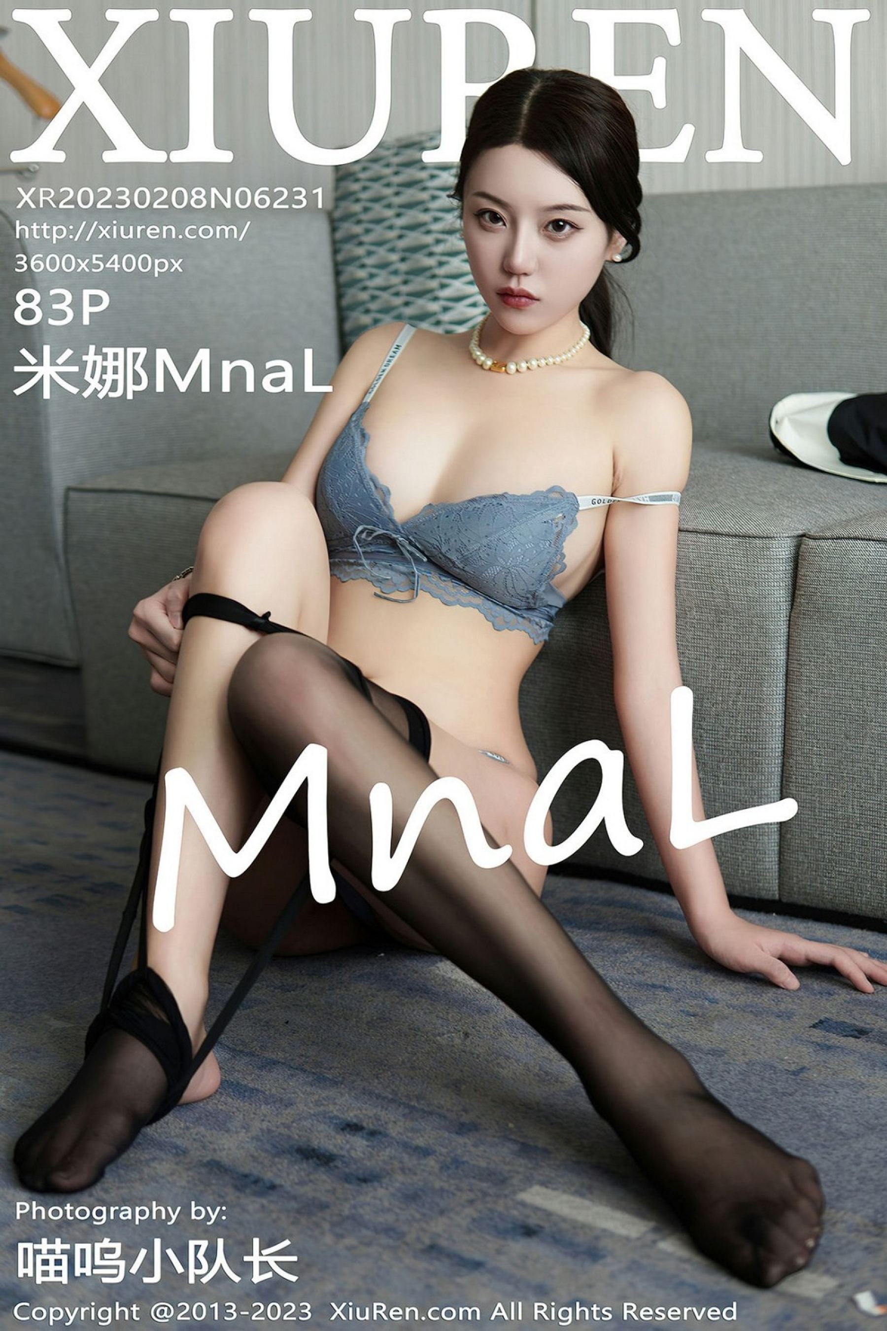 米娜MnaLVol. 6231