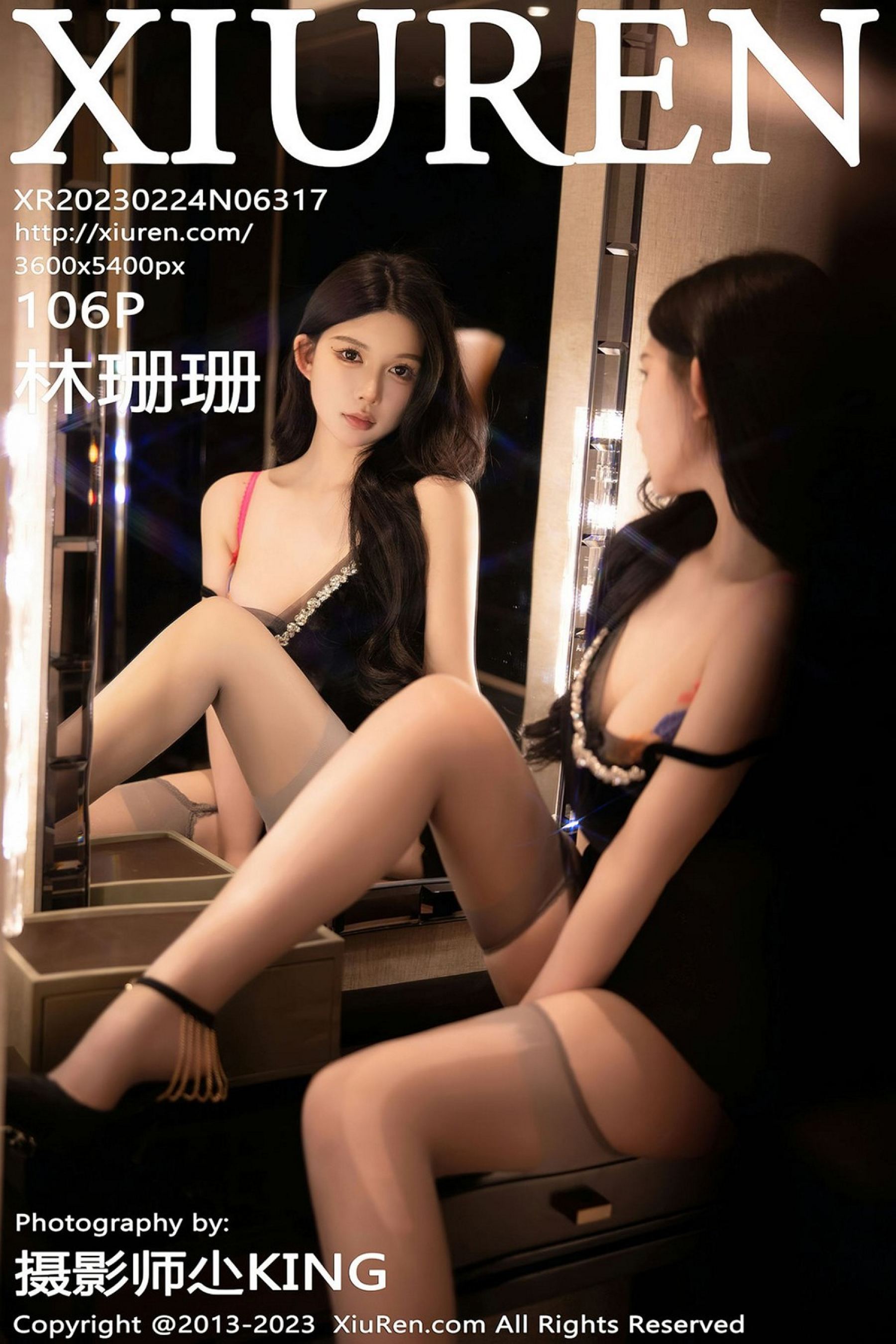 林珊珊Vol. 6317