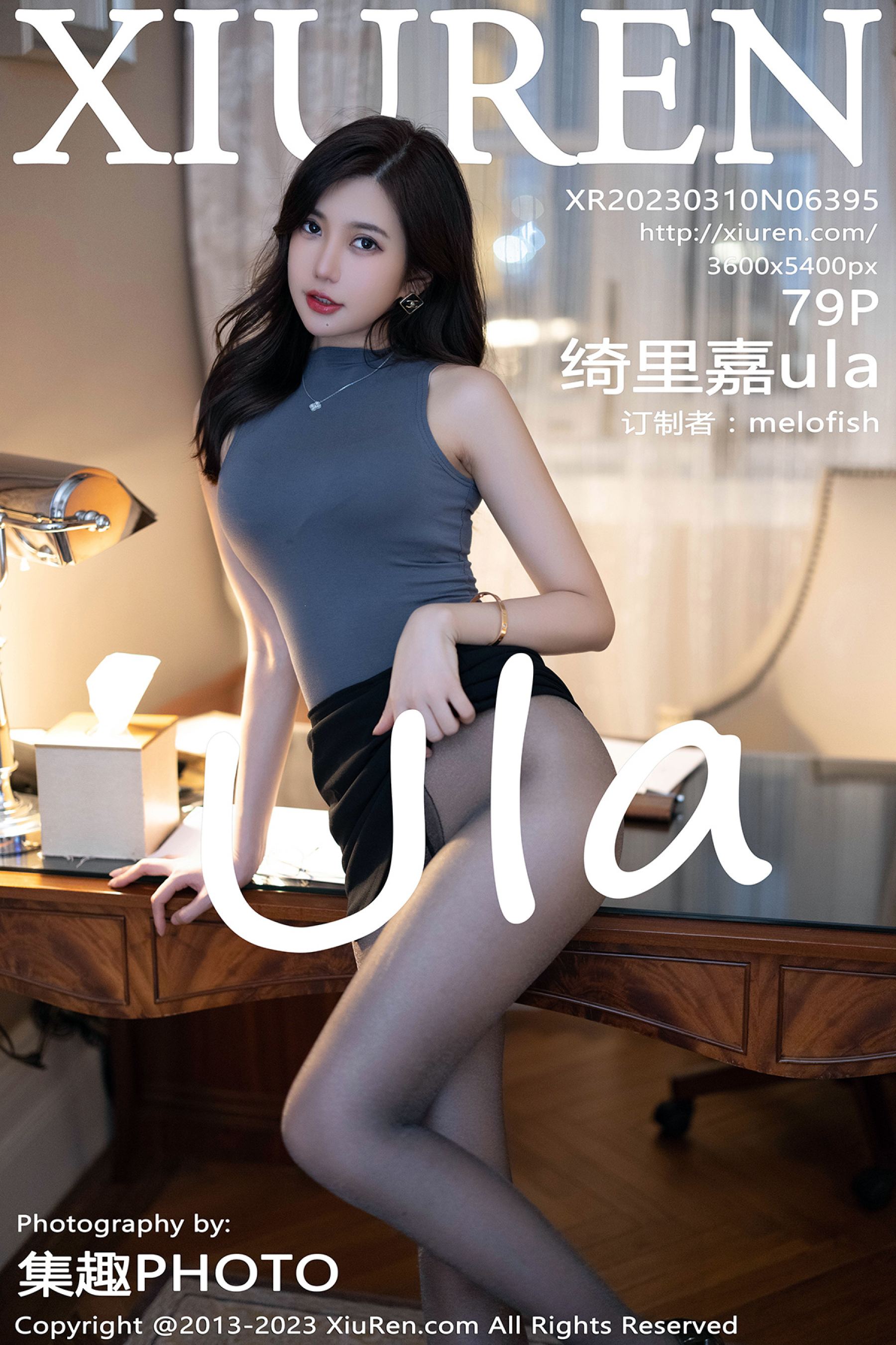 绮里嘉ulaVol. 6395