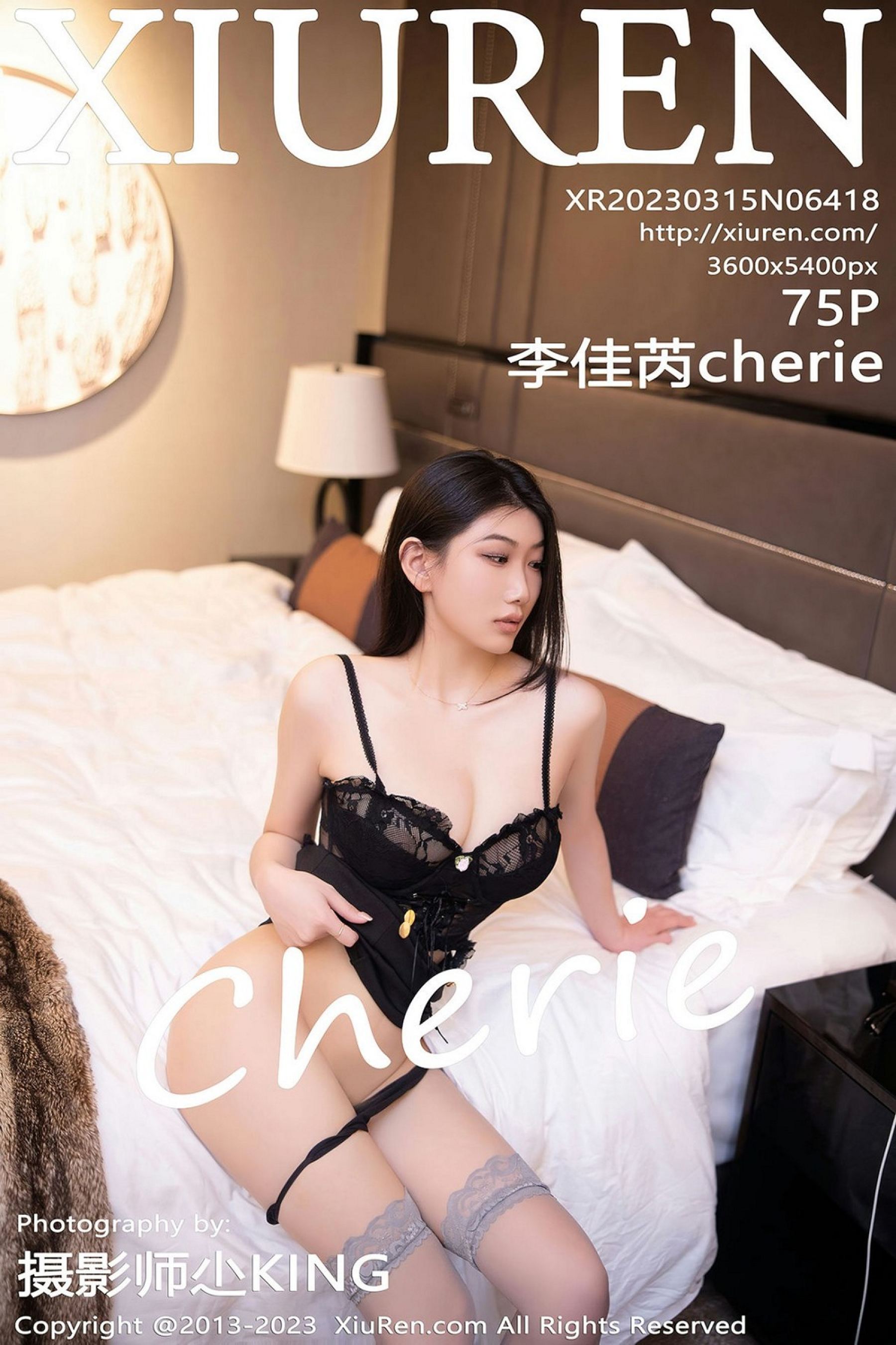 李佳芮CherieVol. 6418