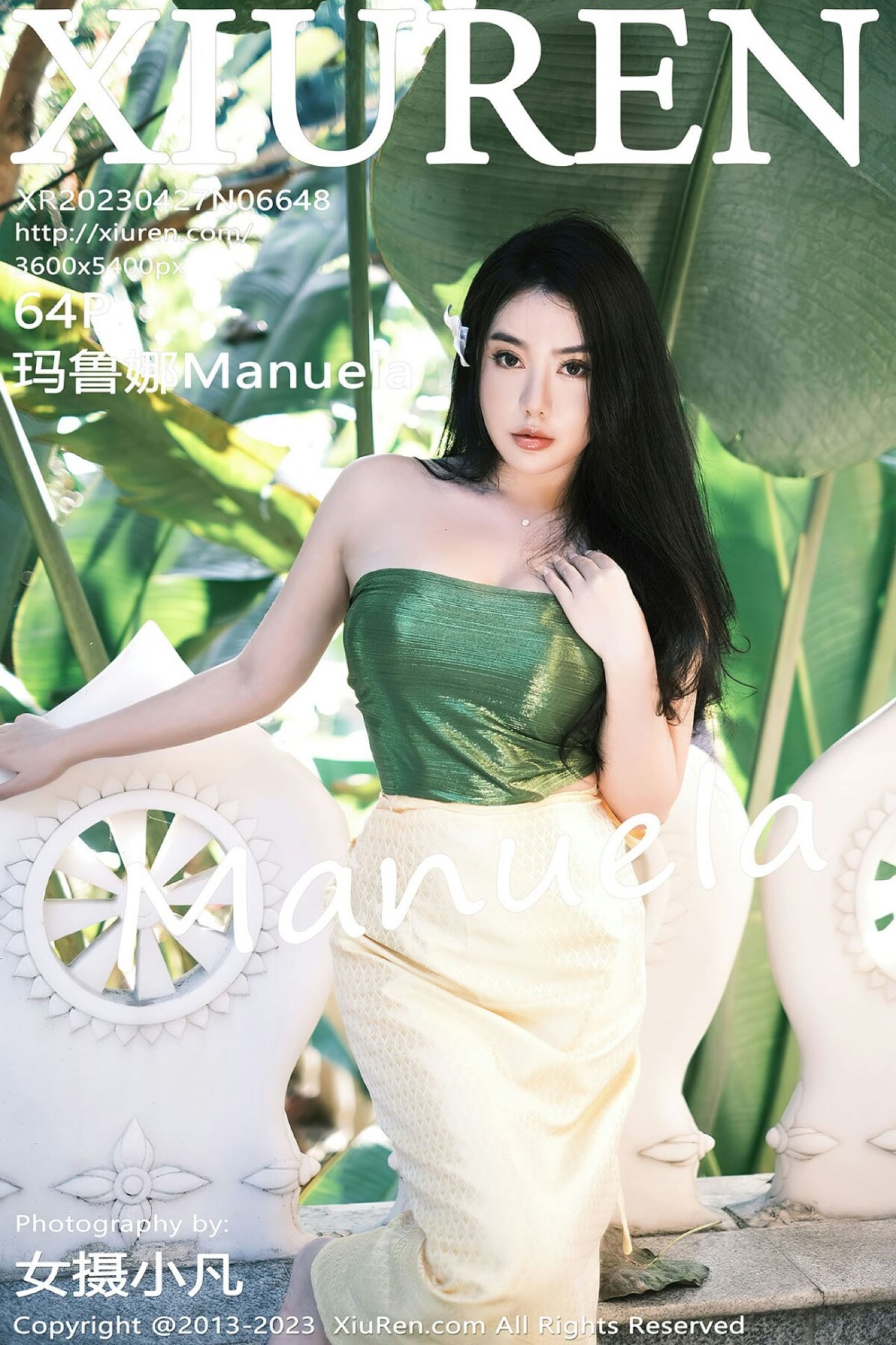 玛鲁娜ManuelaVol. 6648