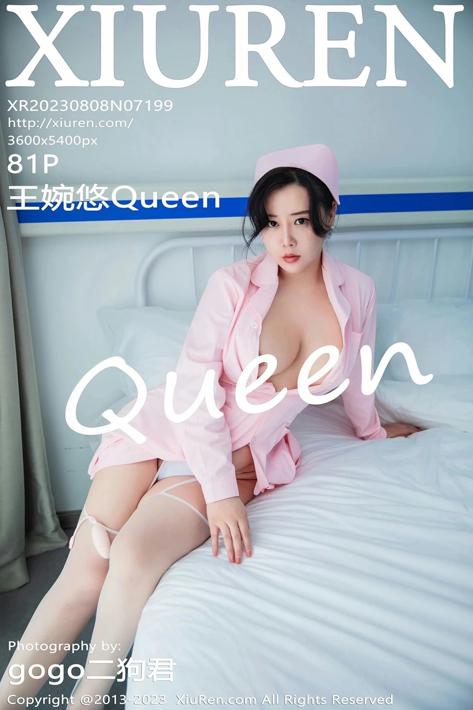 王婉悠QueenVol. 7199