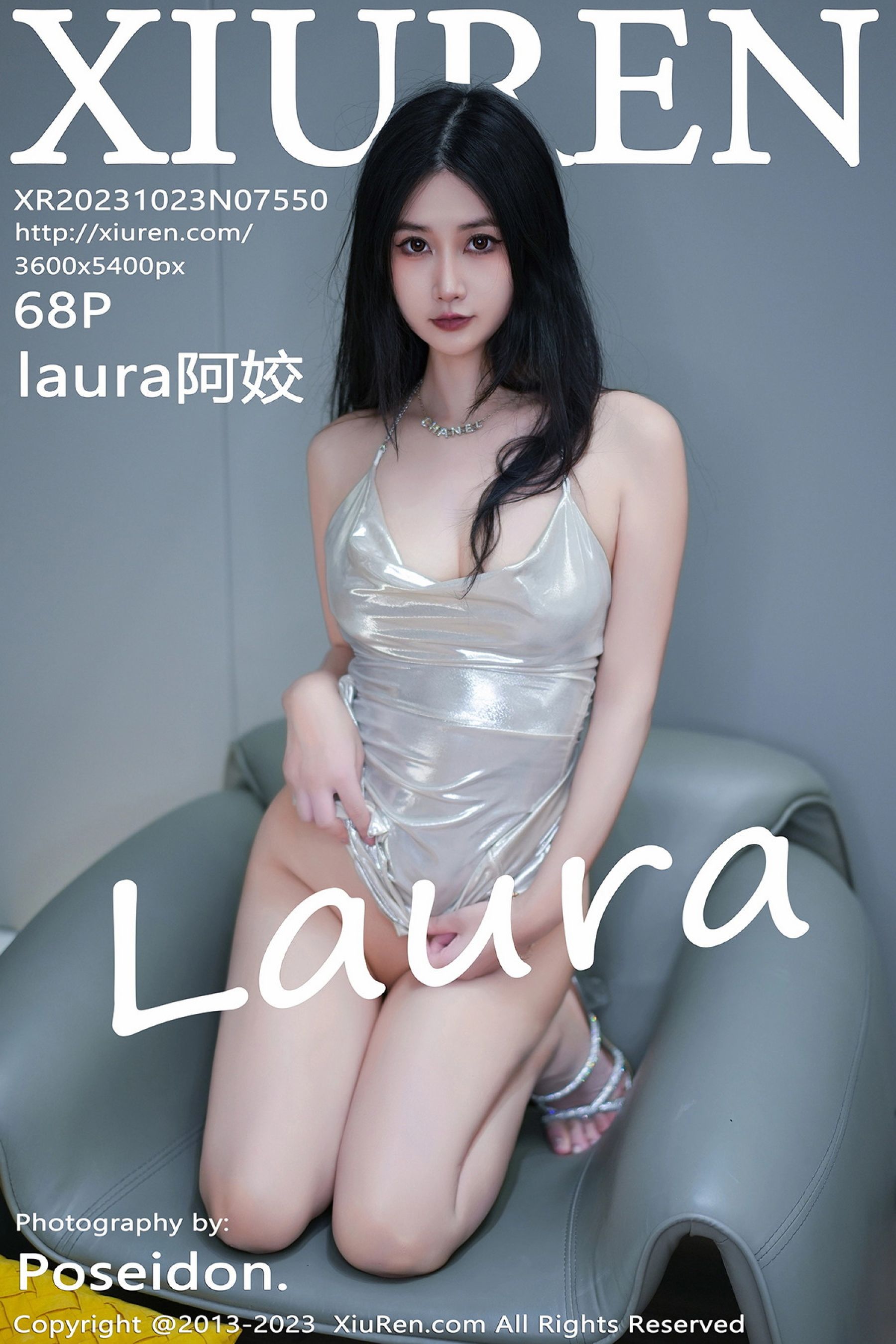 laura阿姣Vol. 7550
