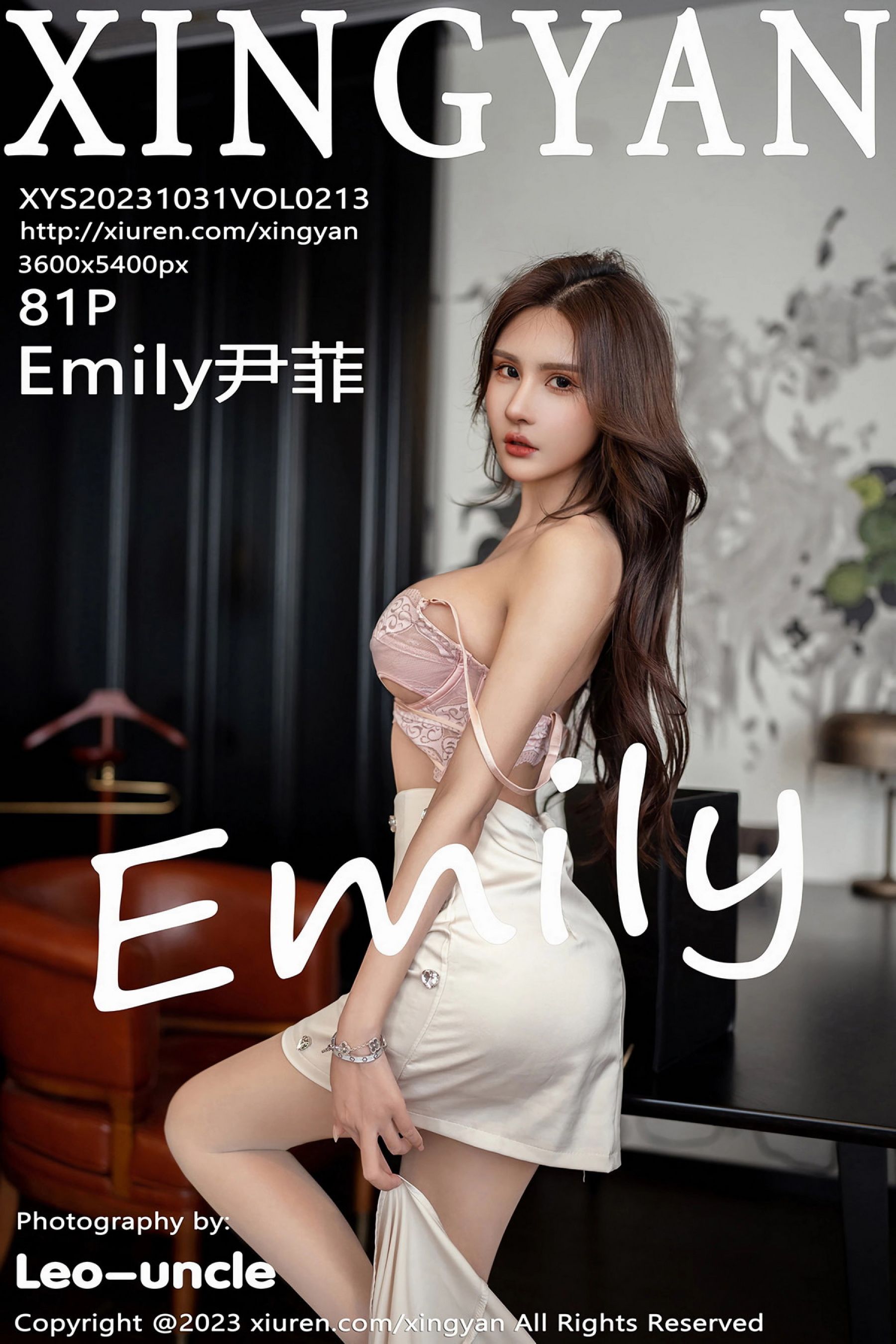 Emily尹菲Vol. 0213