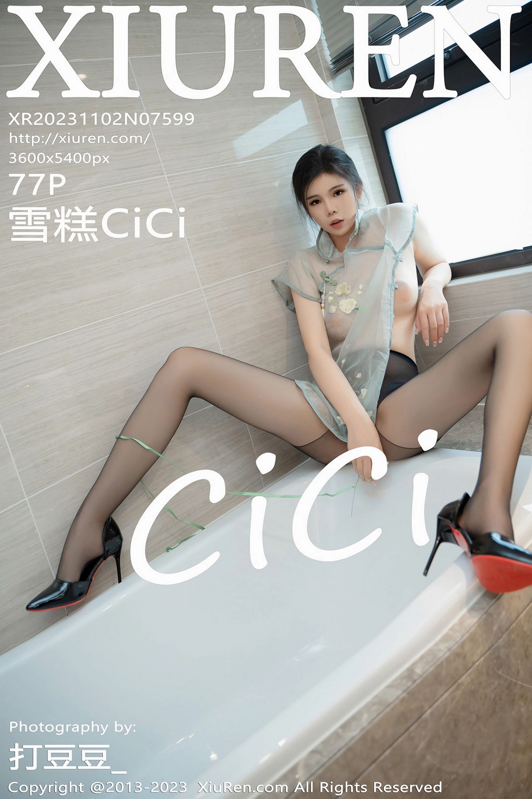 雪糕CiCiVol. 7599