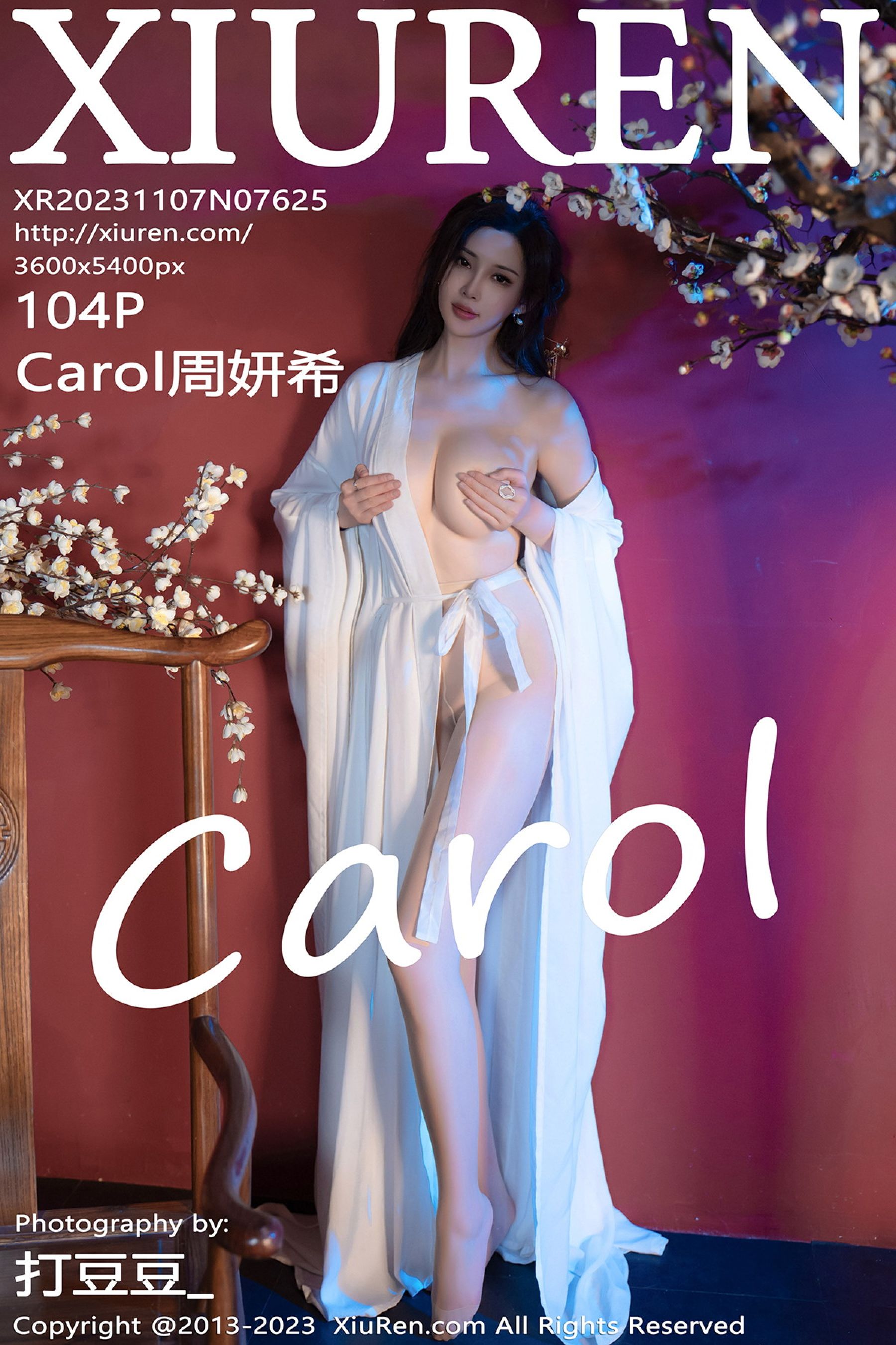 Carol周妍希Vol. 7625