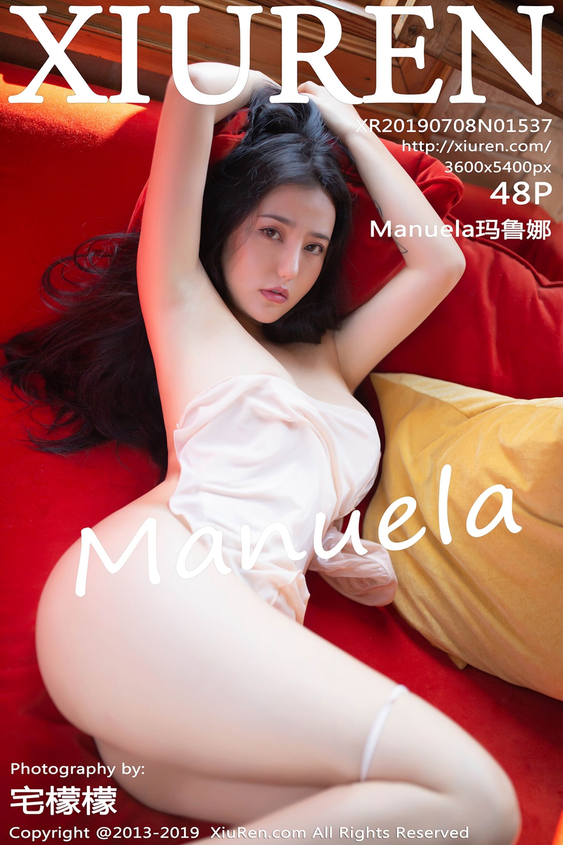 Manuela玛鲁娜Vol. 1537