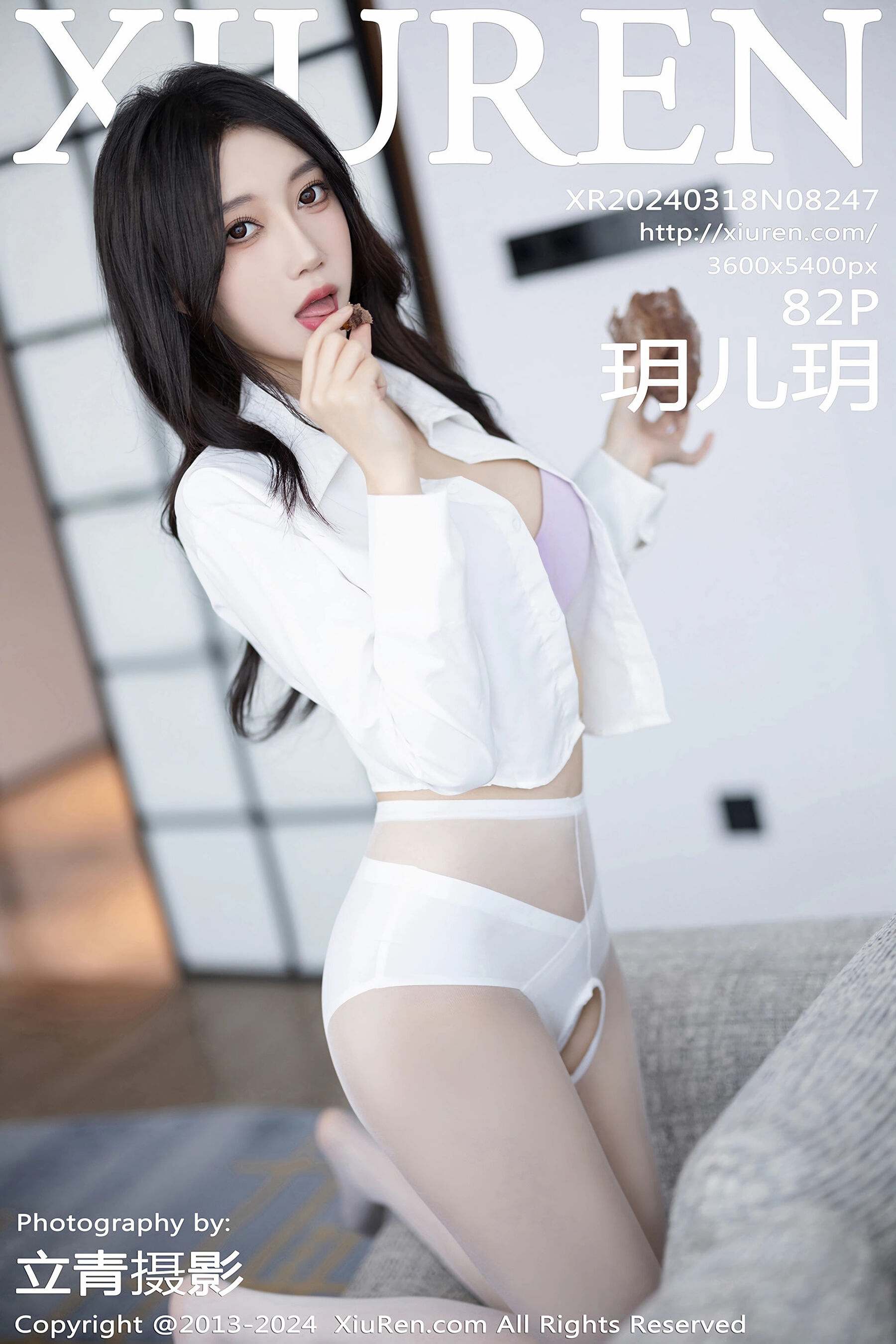 玥儿玥Vol. 8247