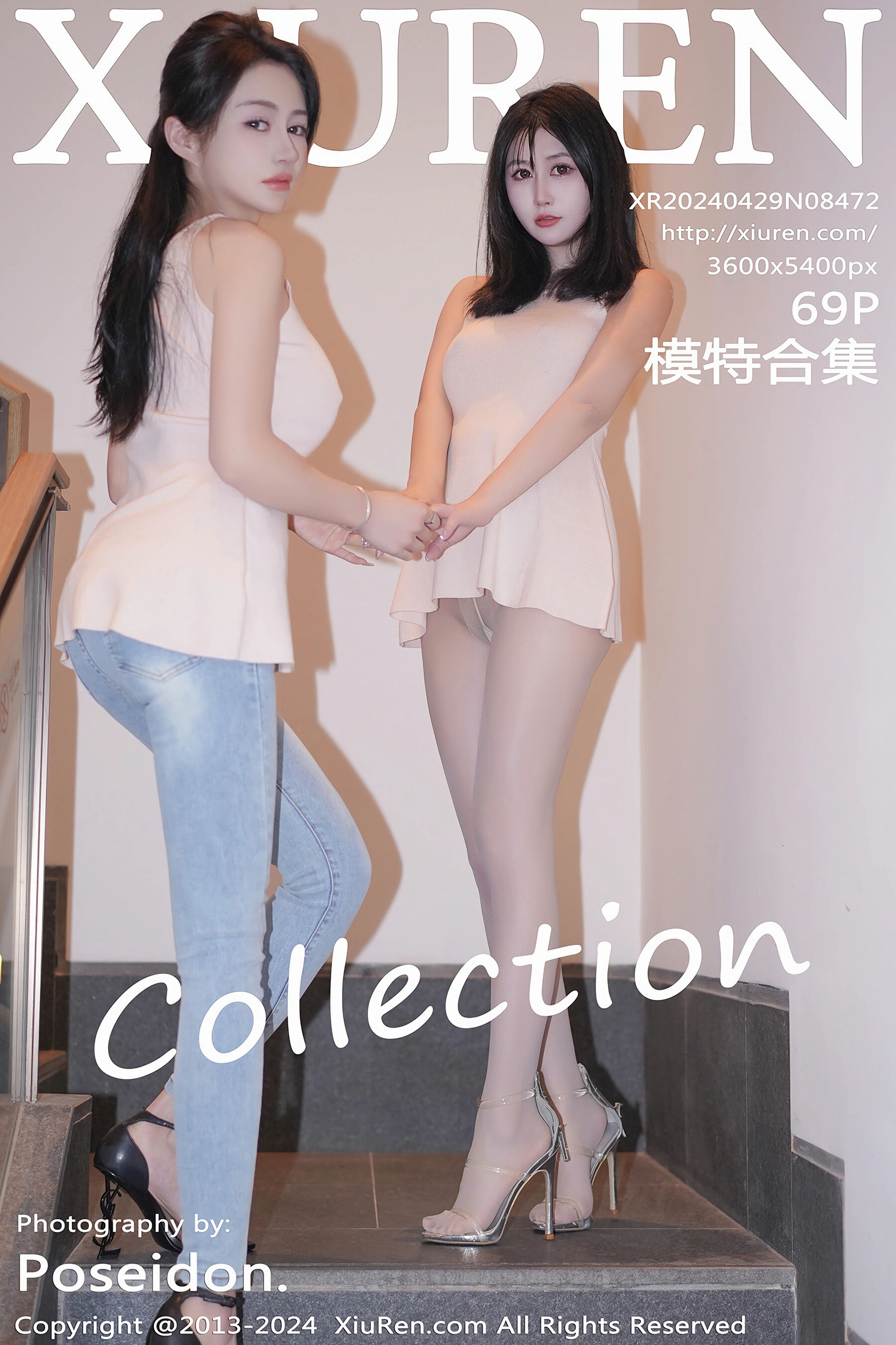 模特合集Vol. 8472