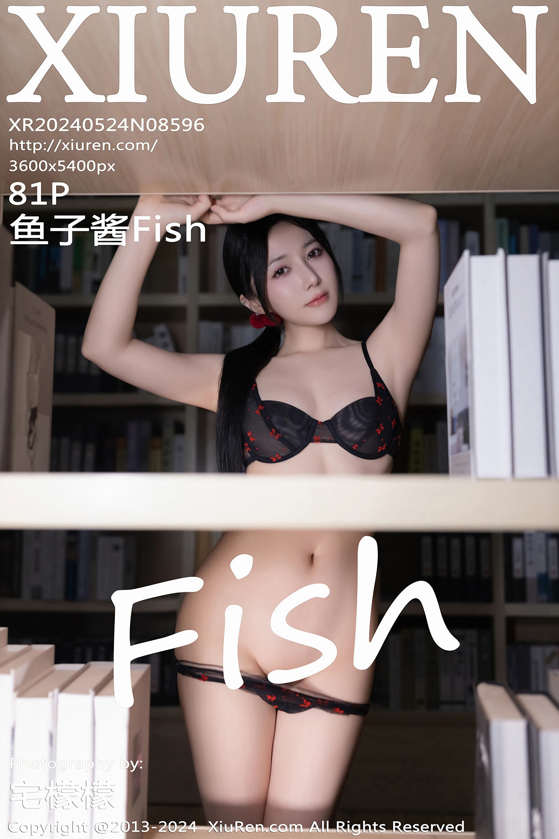 鱼子酱FishVol. 8596