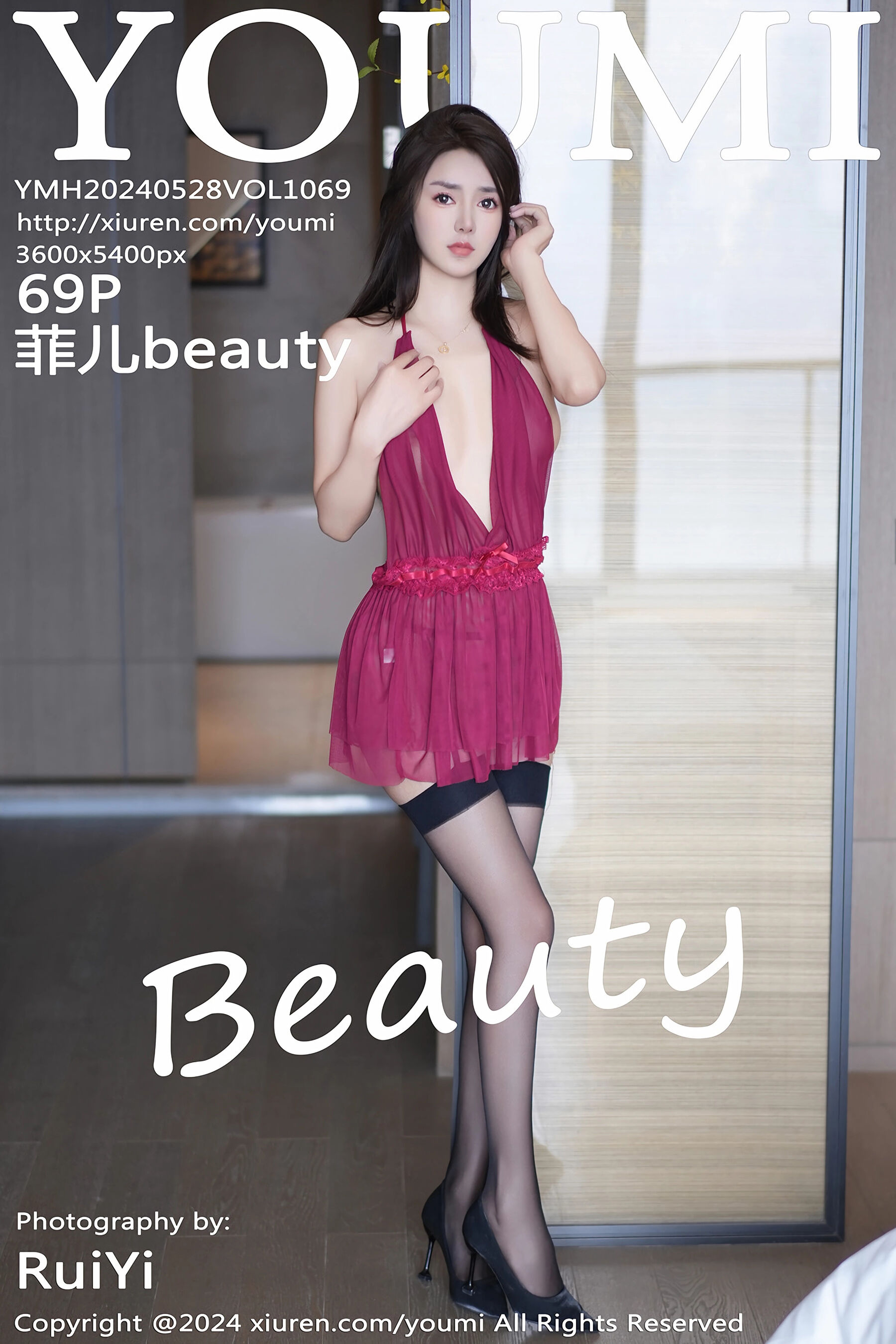 菲尔beautyVol. 1069