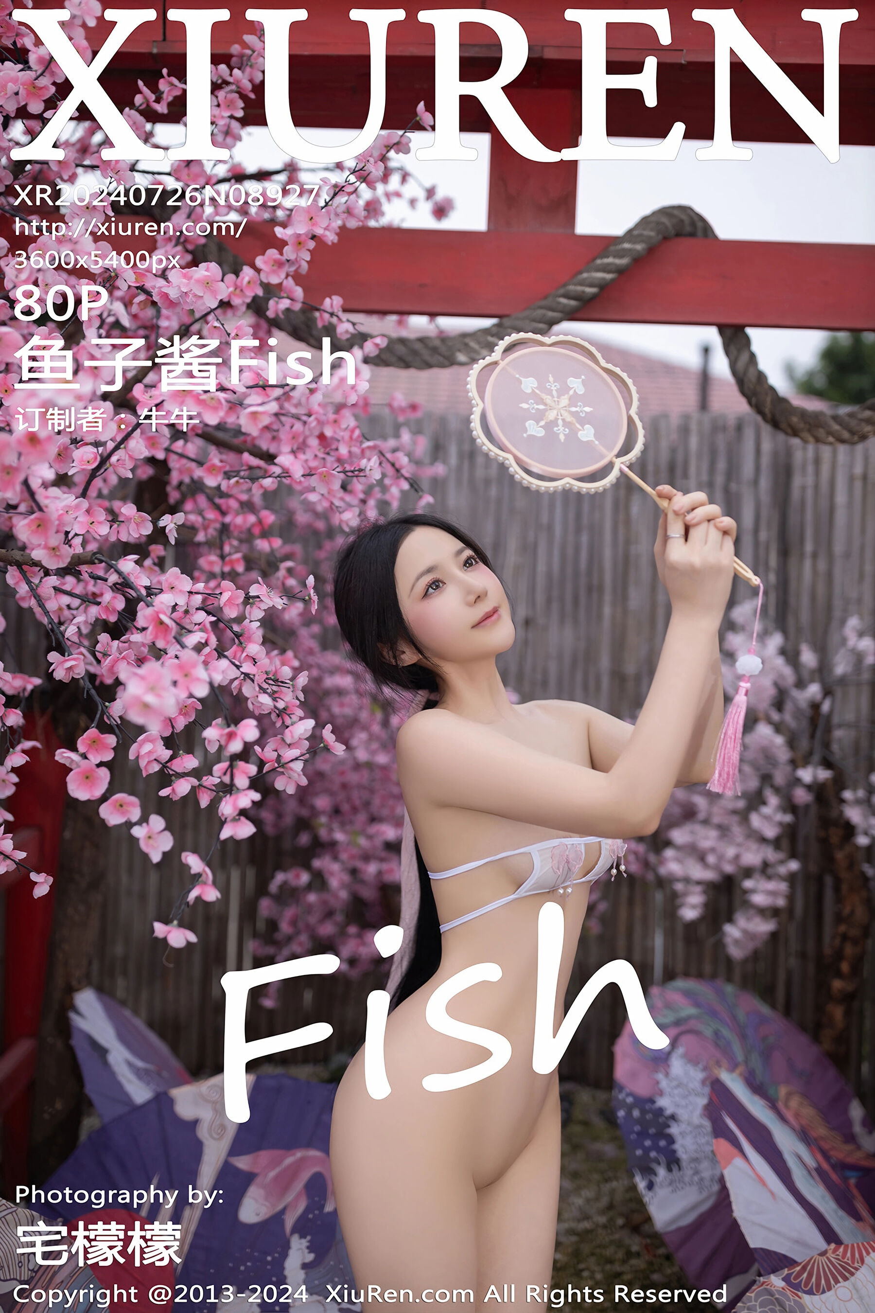 鱼子酱FishVol. 8927