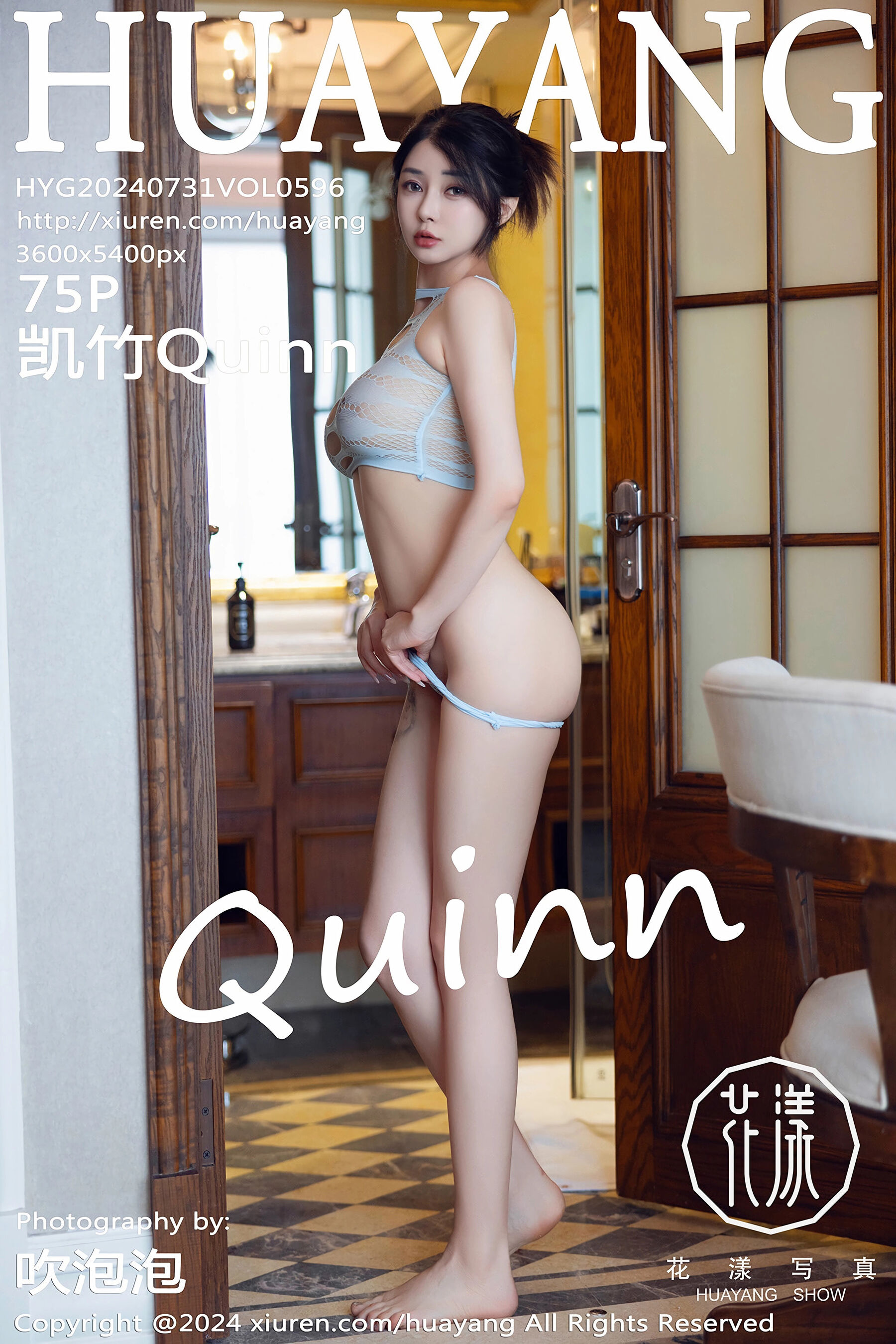 凯竹QuinnVol. 0596