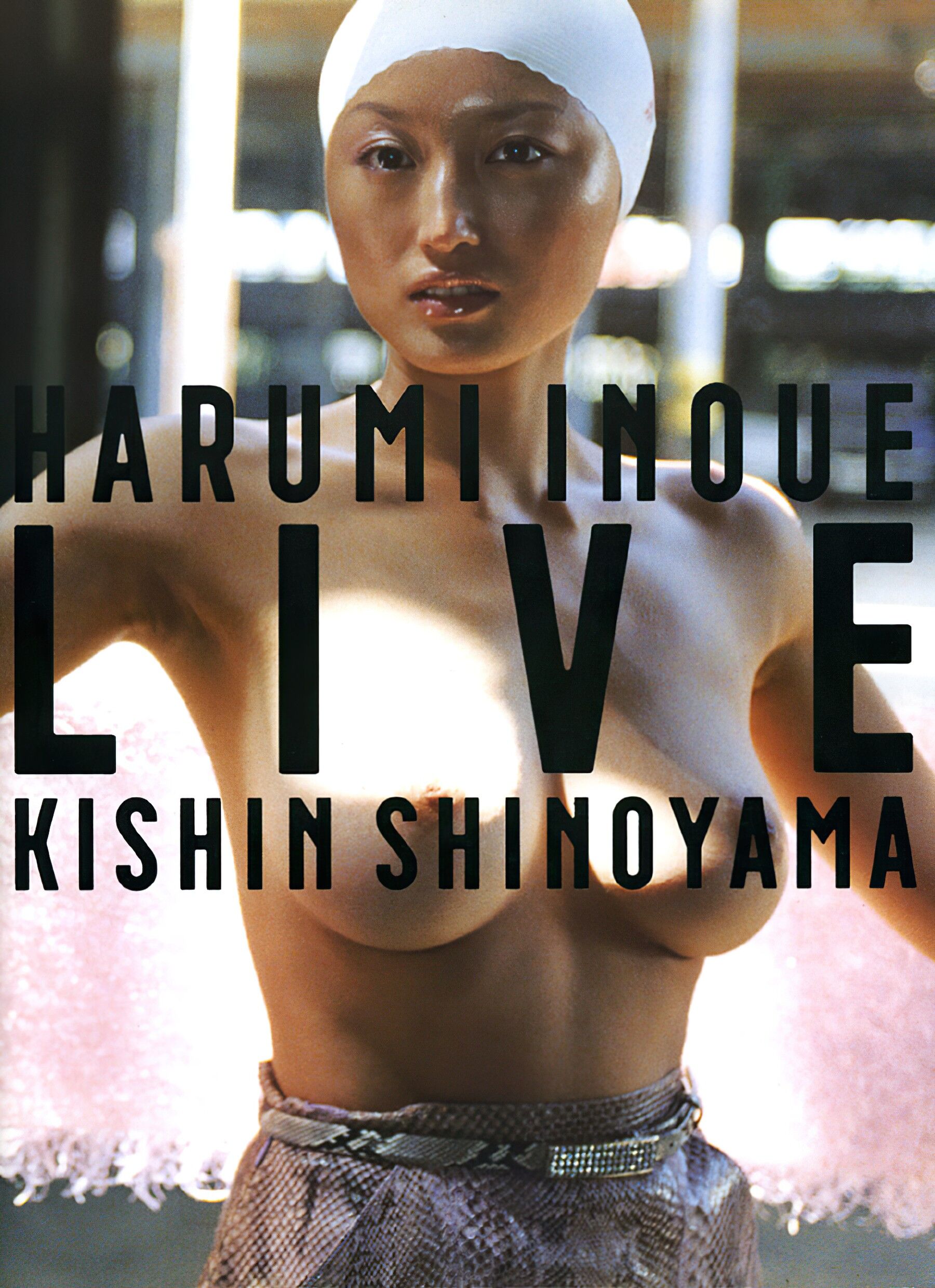 井上晴美《HARUMI INOUE LIVE KISHIN SHINOYAMA》幻冬舎