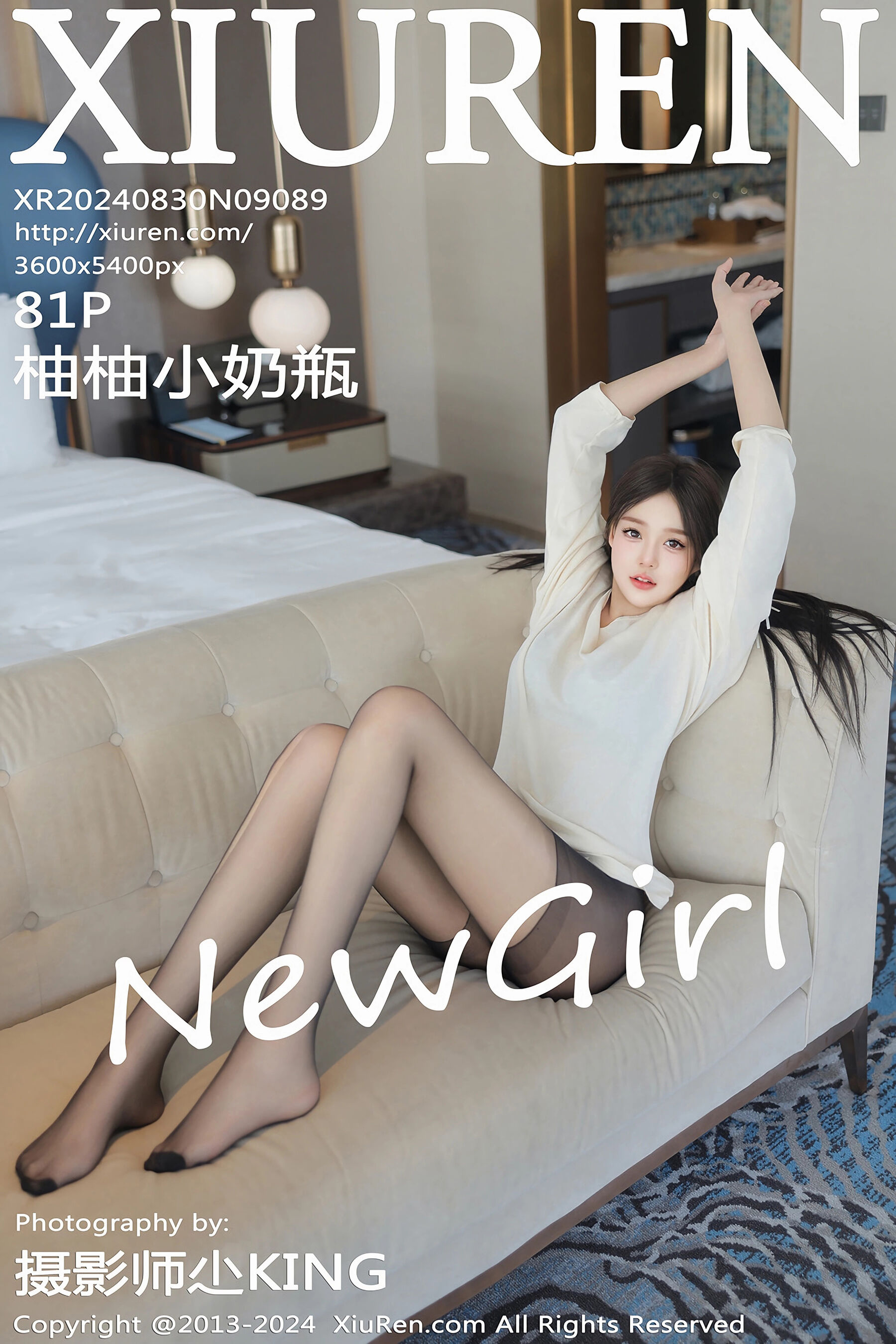 柚柚小奶瓶Vol. 9089