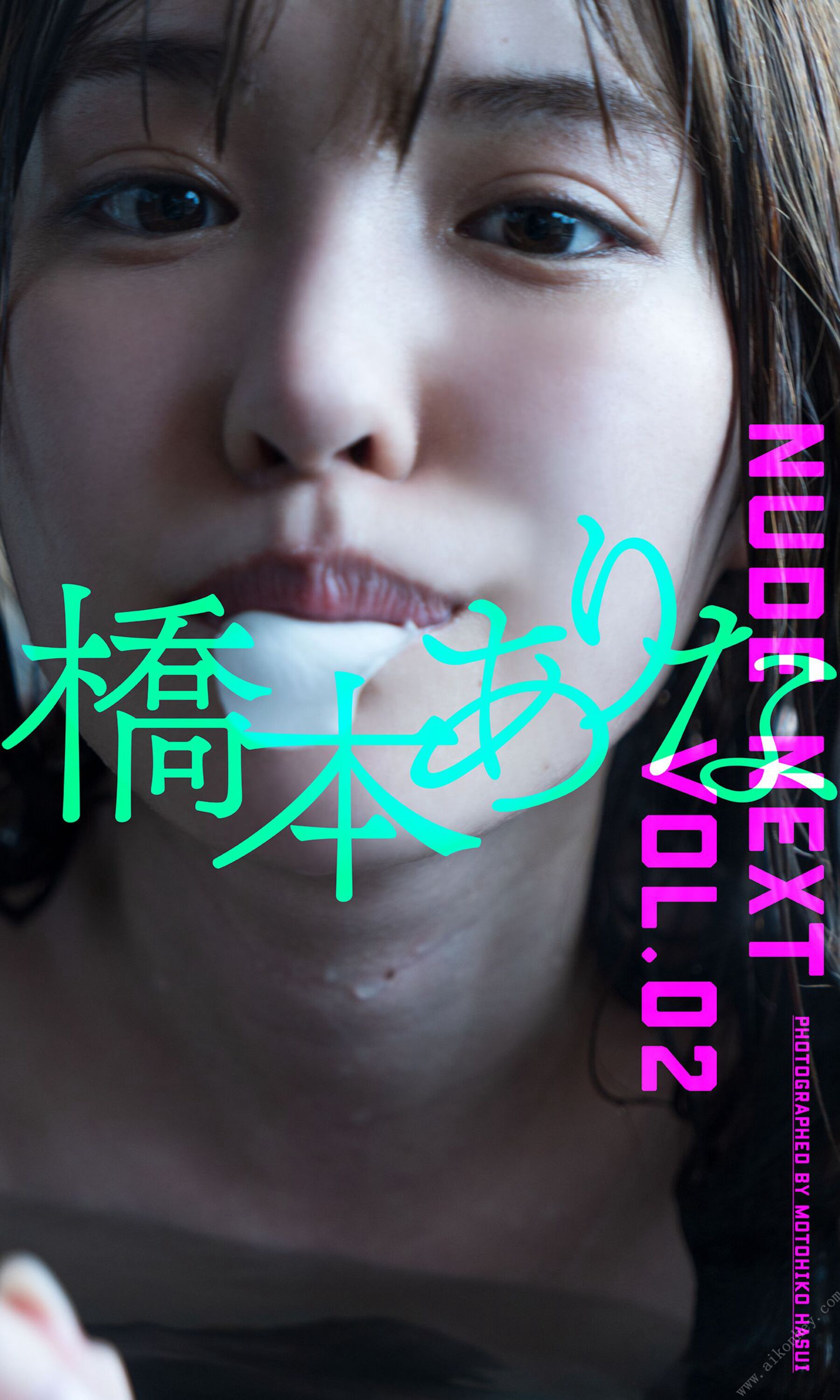 桥本有菜《NUDE NEXT Vol.2》Photobook