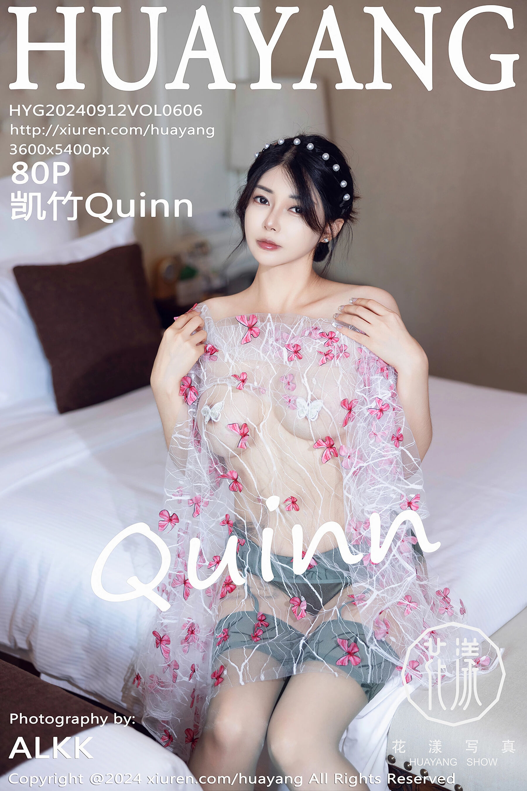 凯竹QuinnVol. 0606