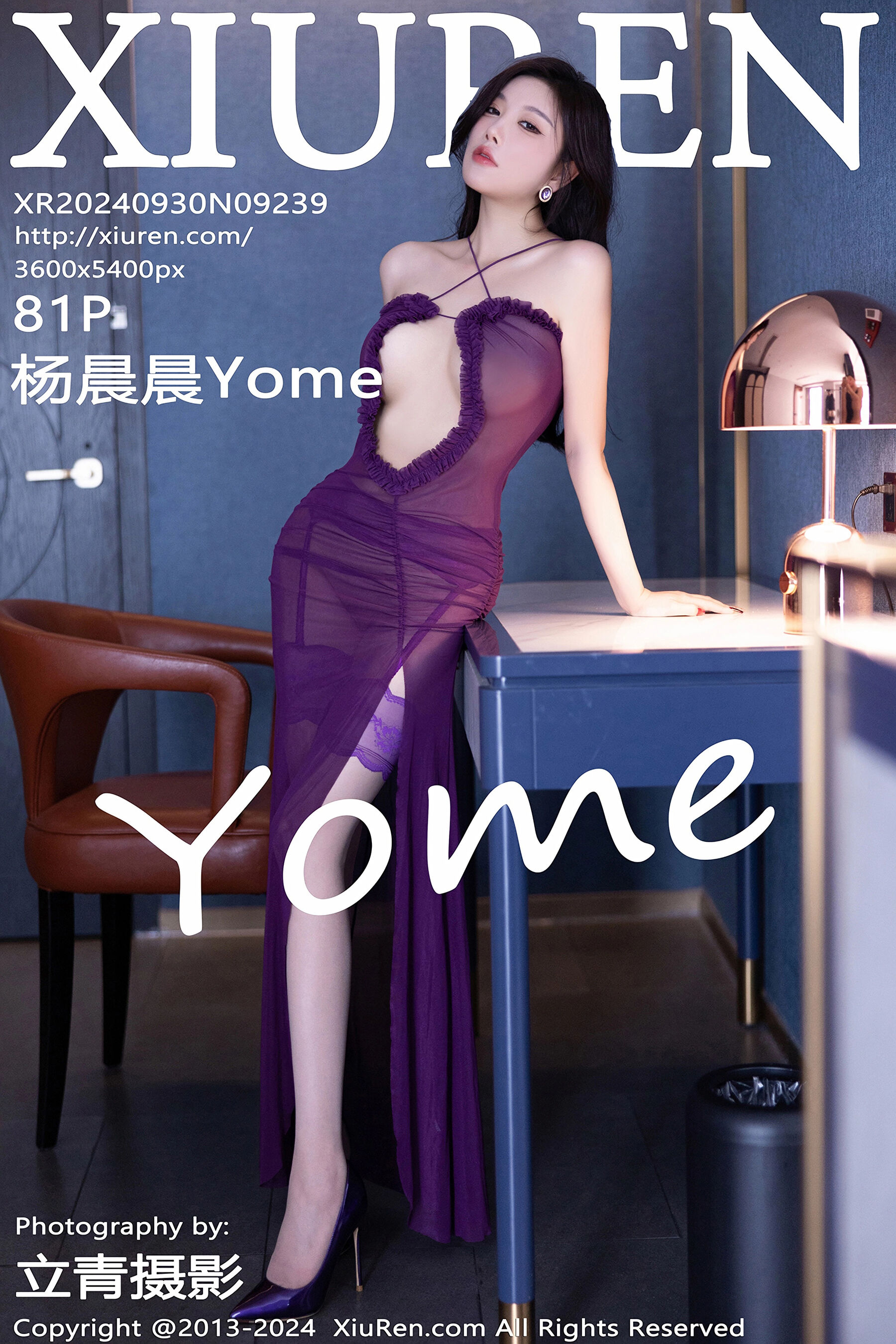 杨晨晨YomeVol. 9239