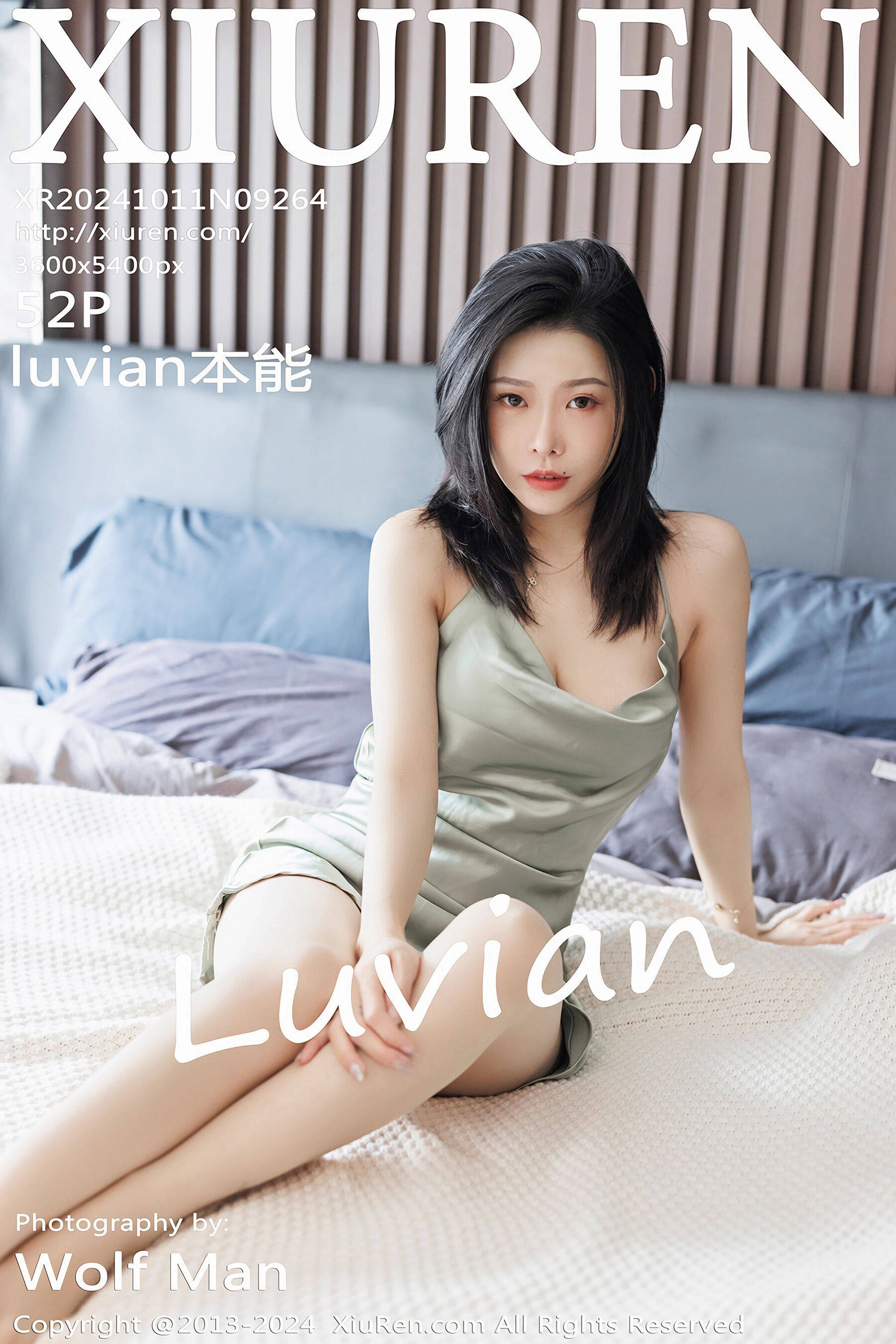 luvian本能Vol. 9264
