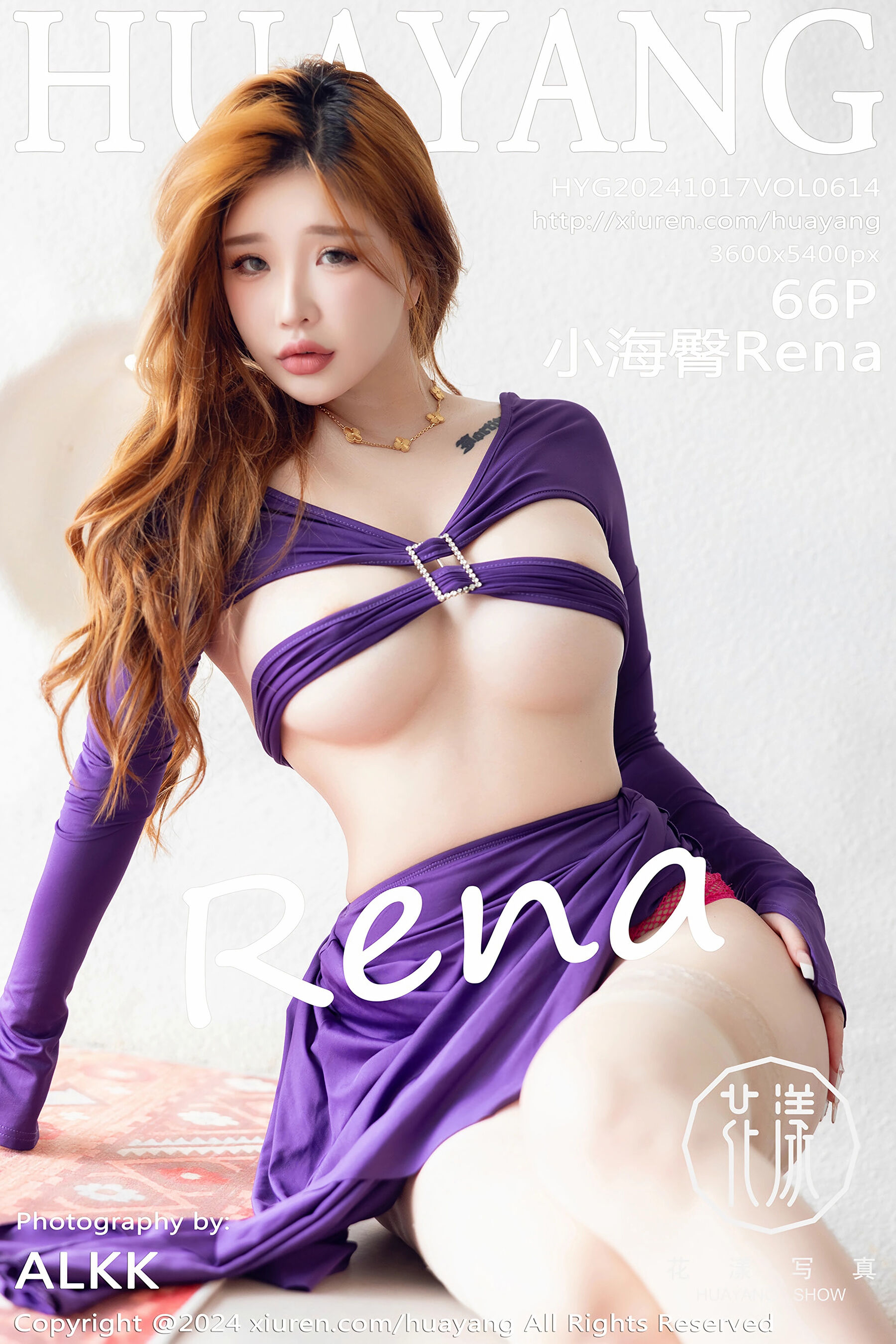 小海臀RenaVol. 0614
