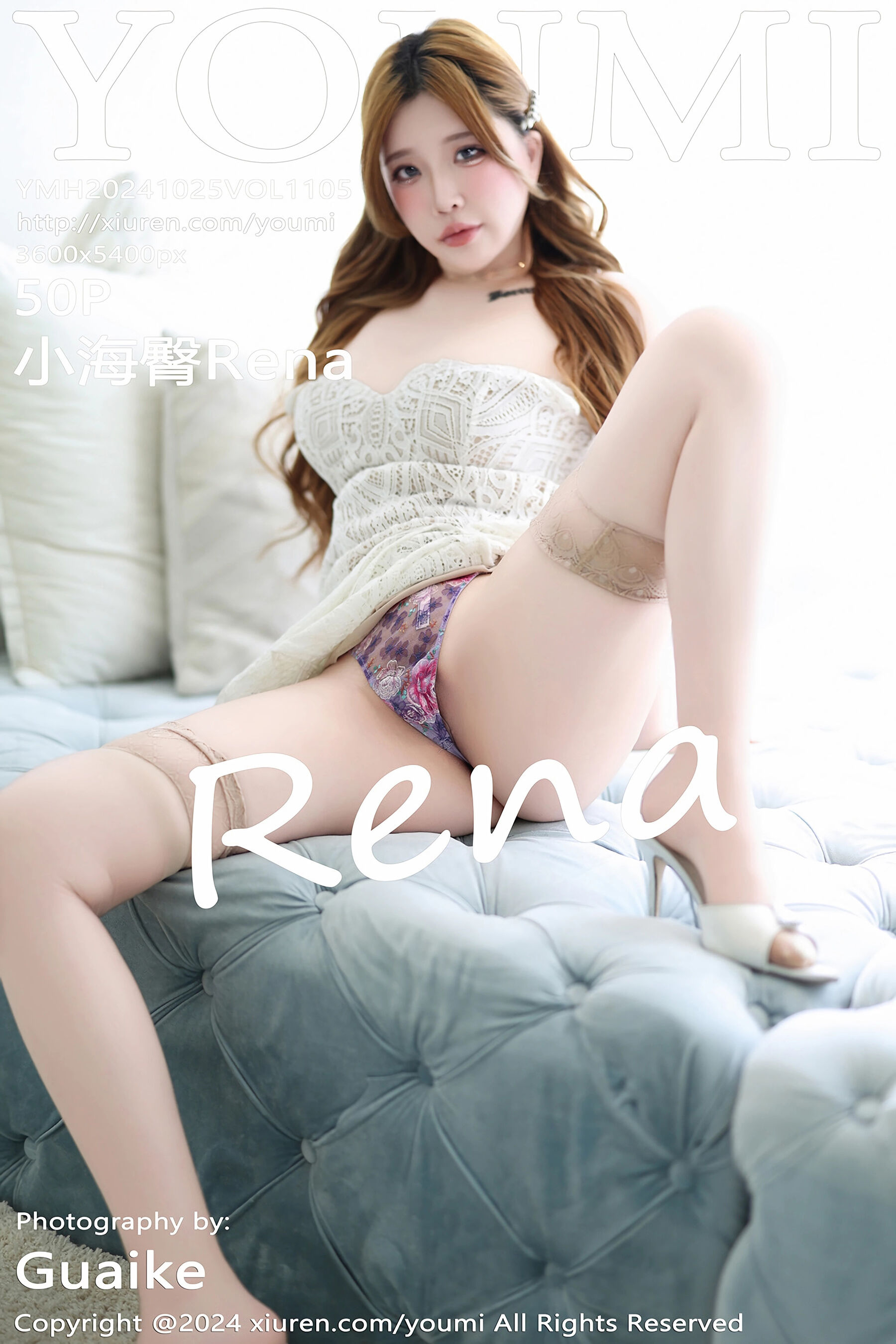 小海臀RenaVol. 1105
