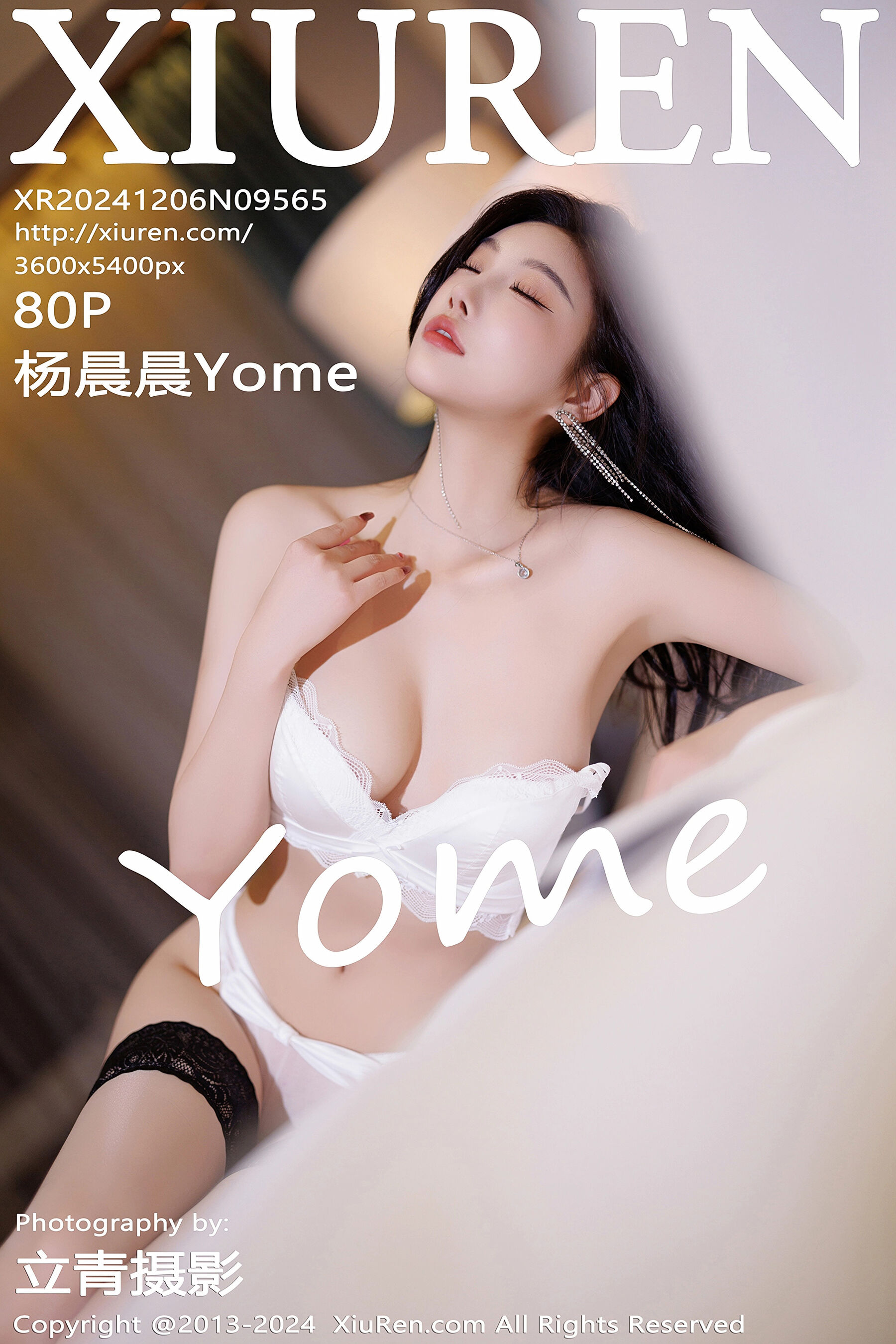 杨晨晨YomeVol. 9565
